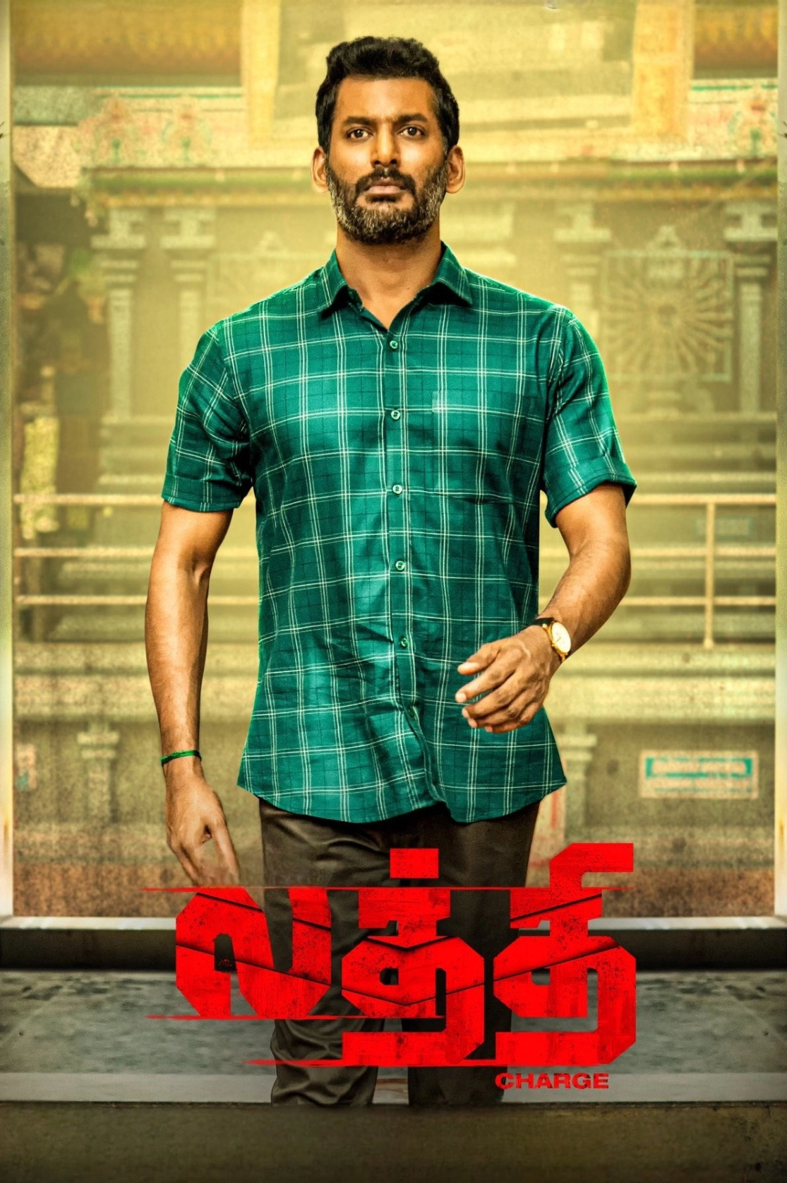 Laththi Charge