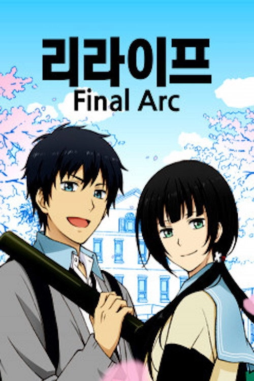 ReLIFE