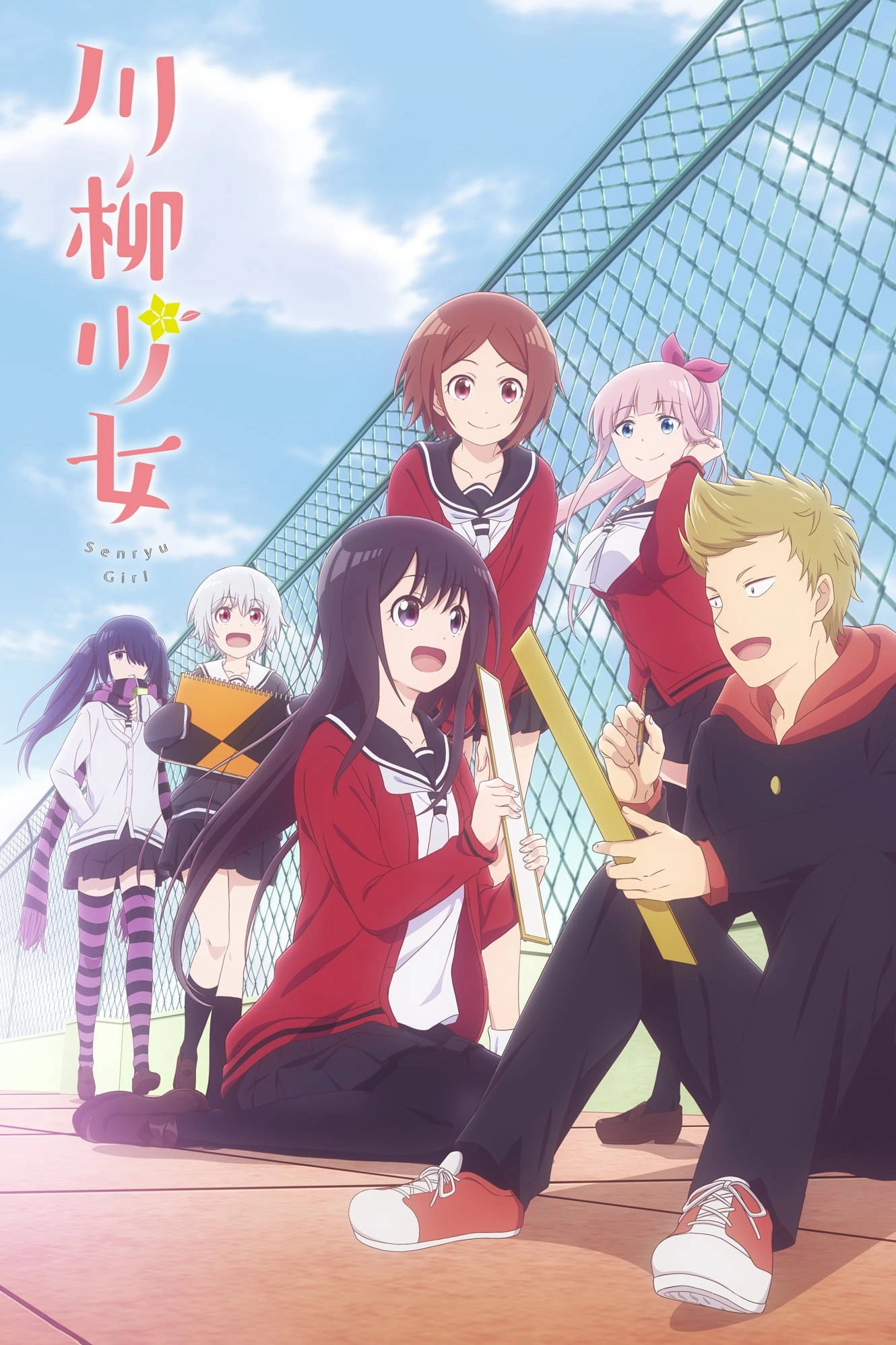 Senryu Girl