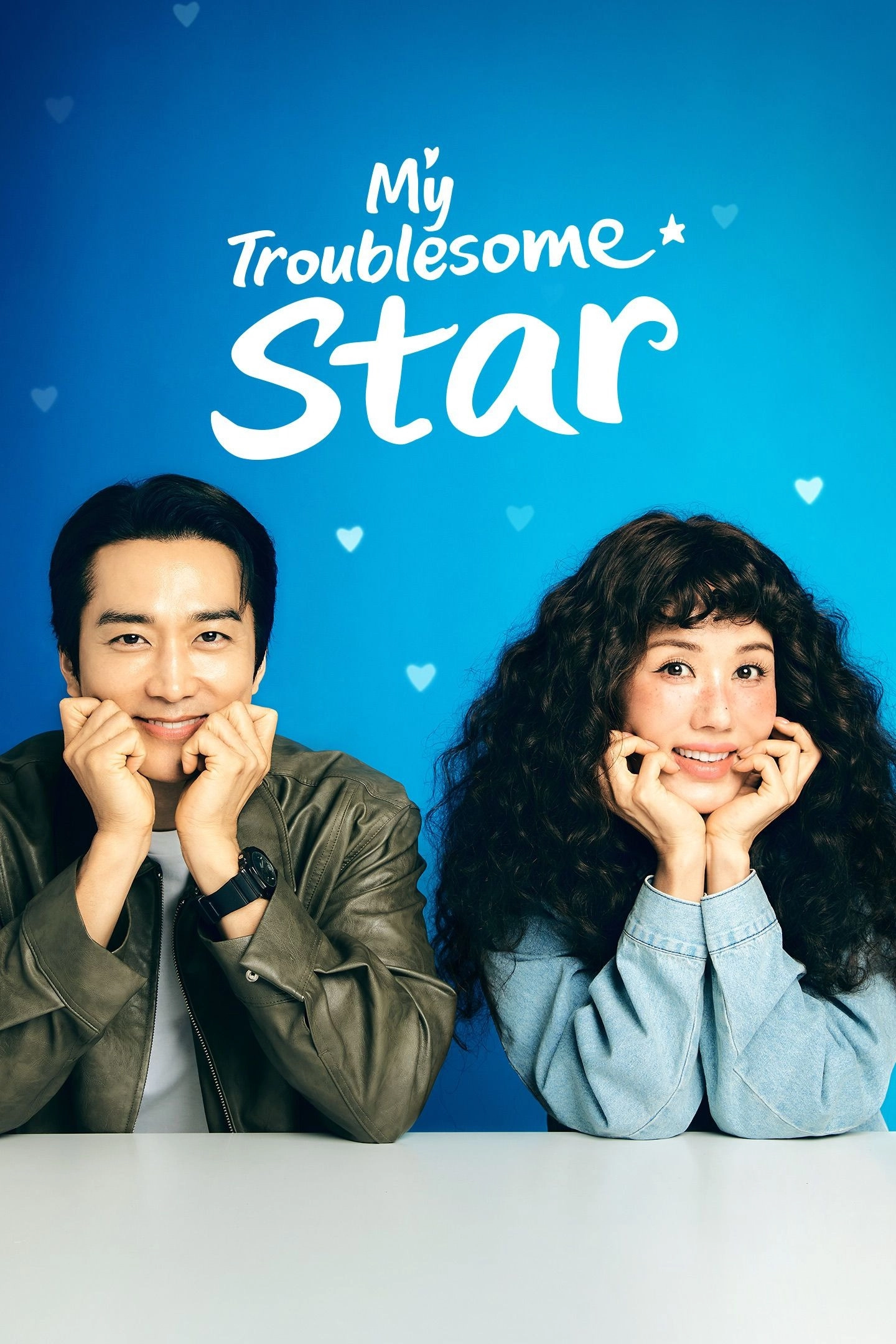 My Troublesome Star