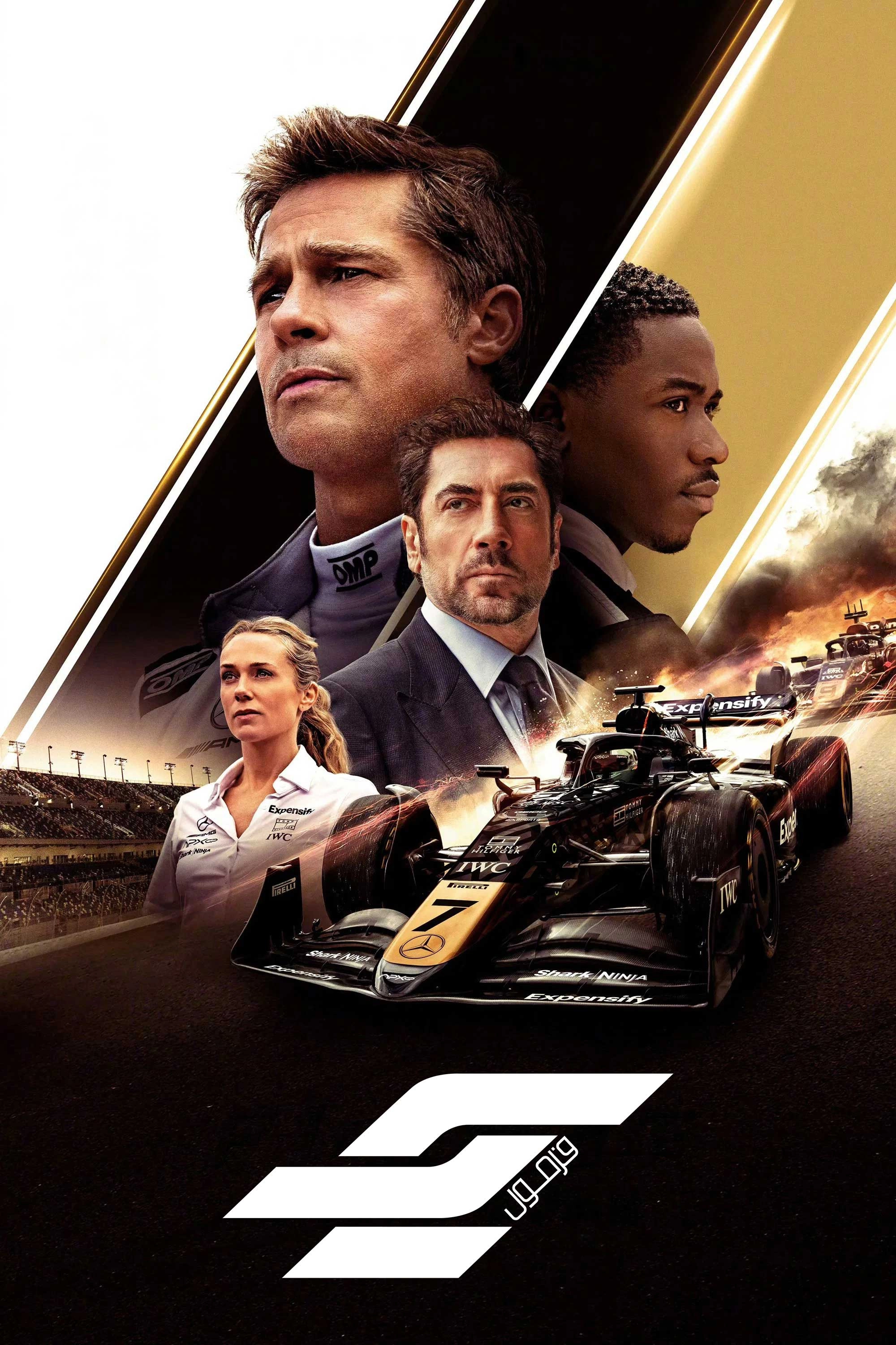 F1