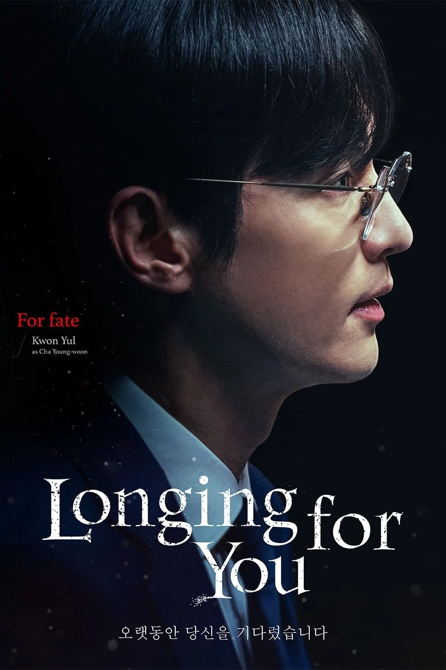 Longing For You