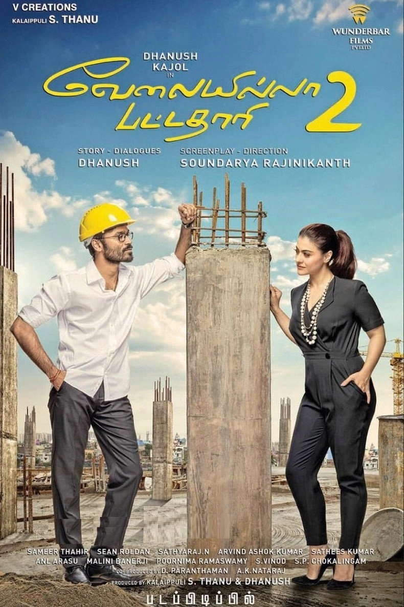 Velaiyilla Pattathari 2