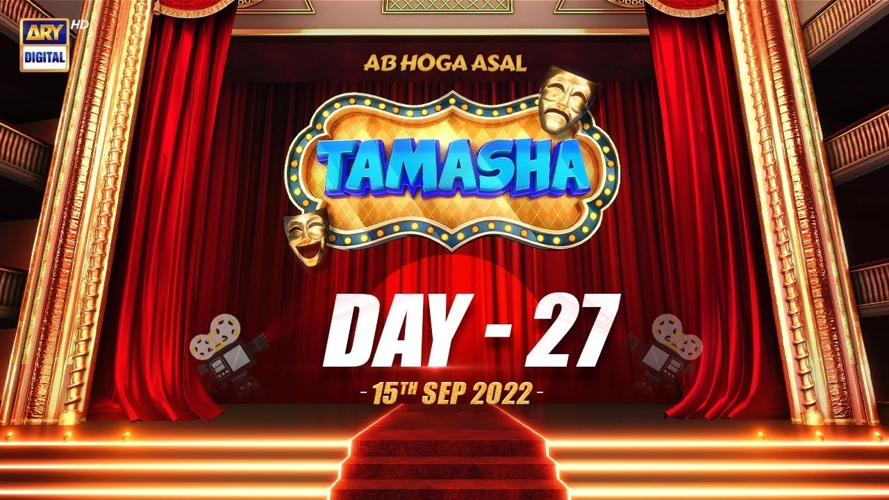 Tamasha