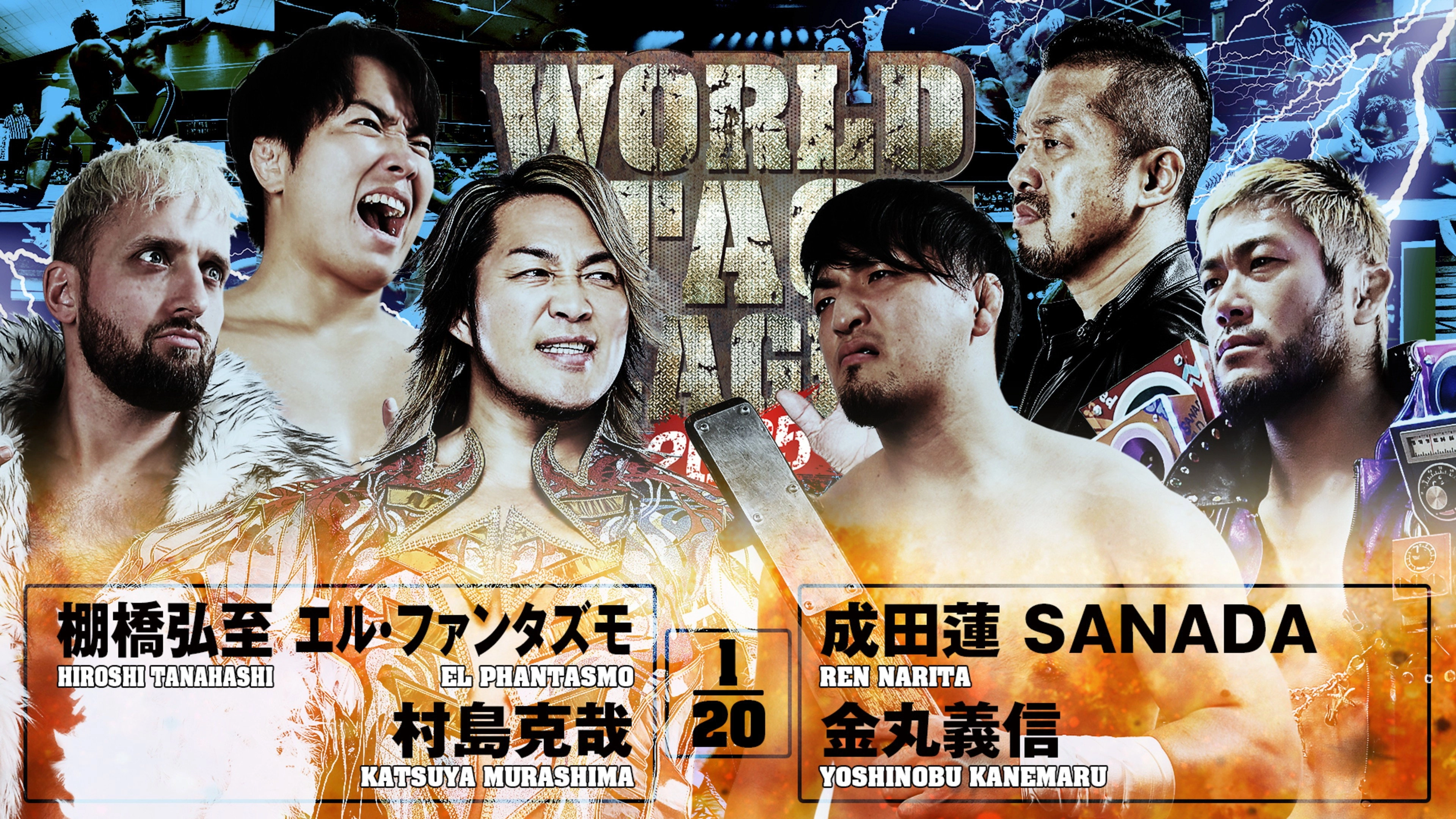 NJPW World Tag League 2025 - Day 13