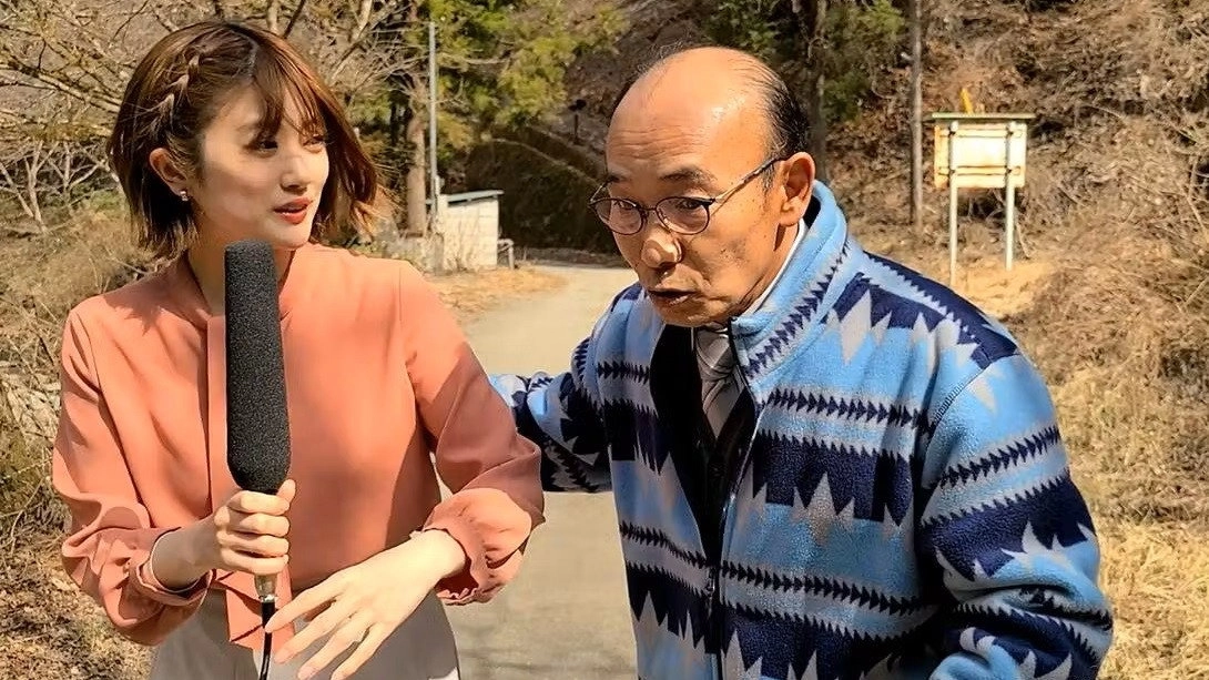 Nani ka okasii