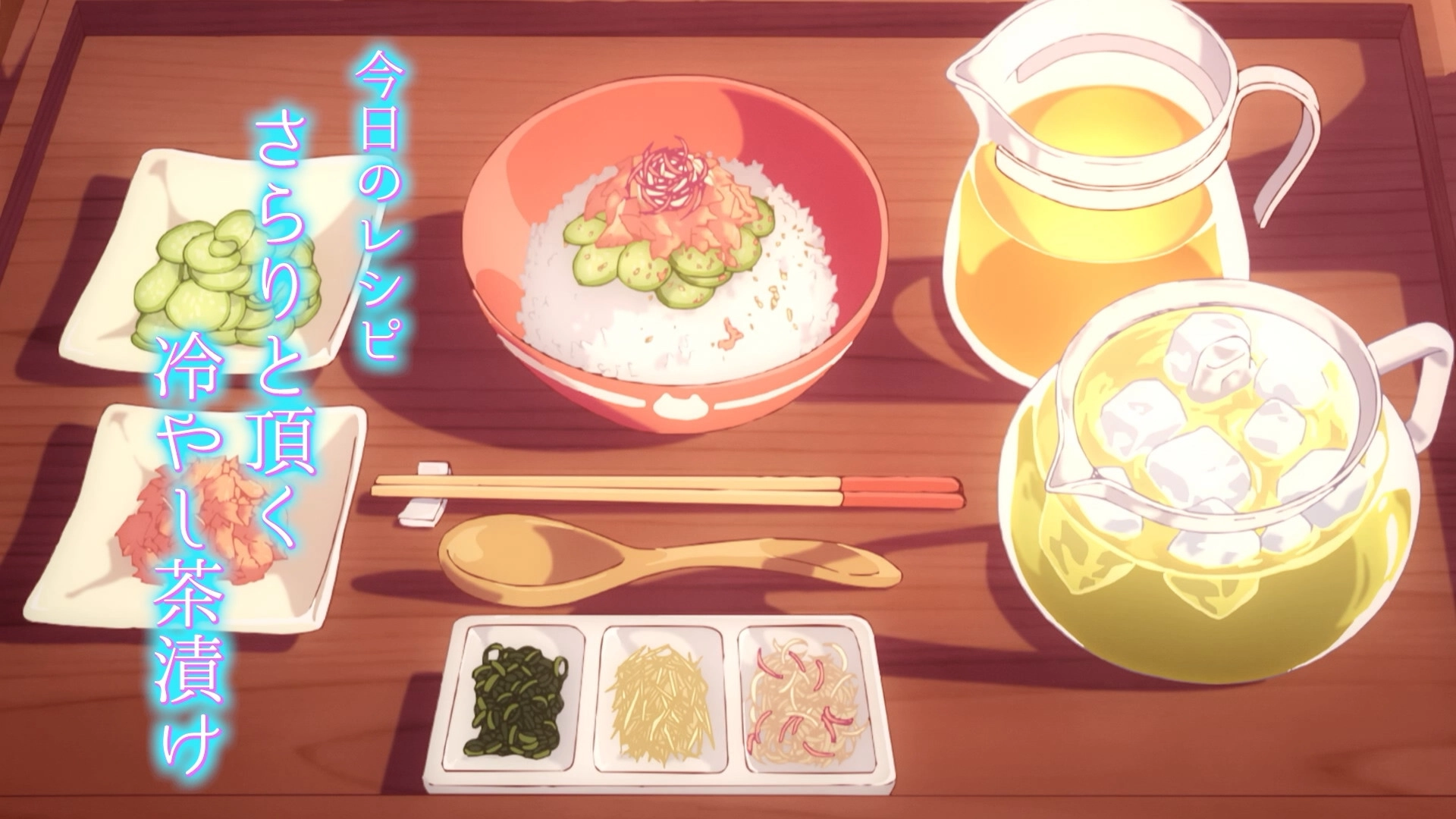 Today's Menu for the Emiya Family