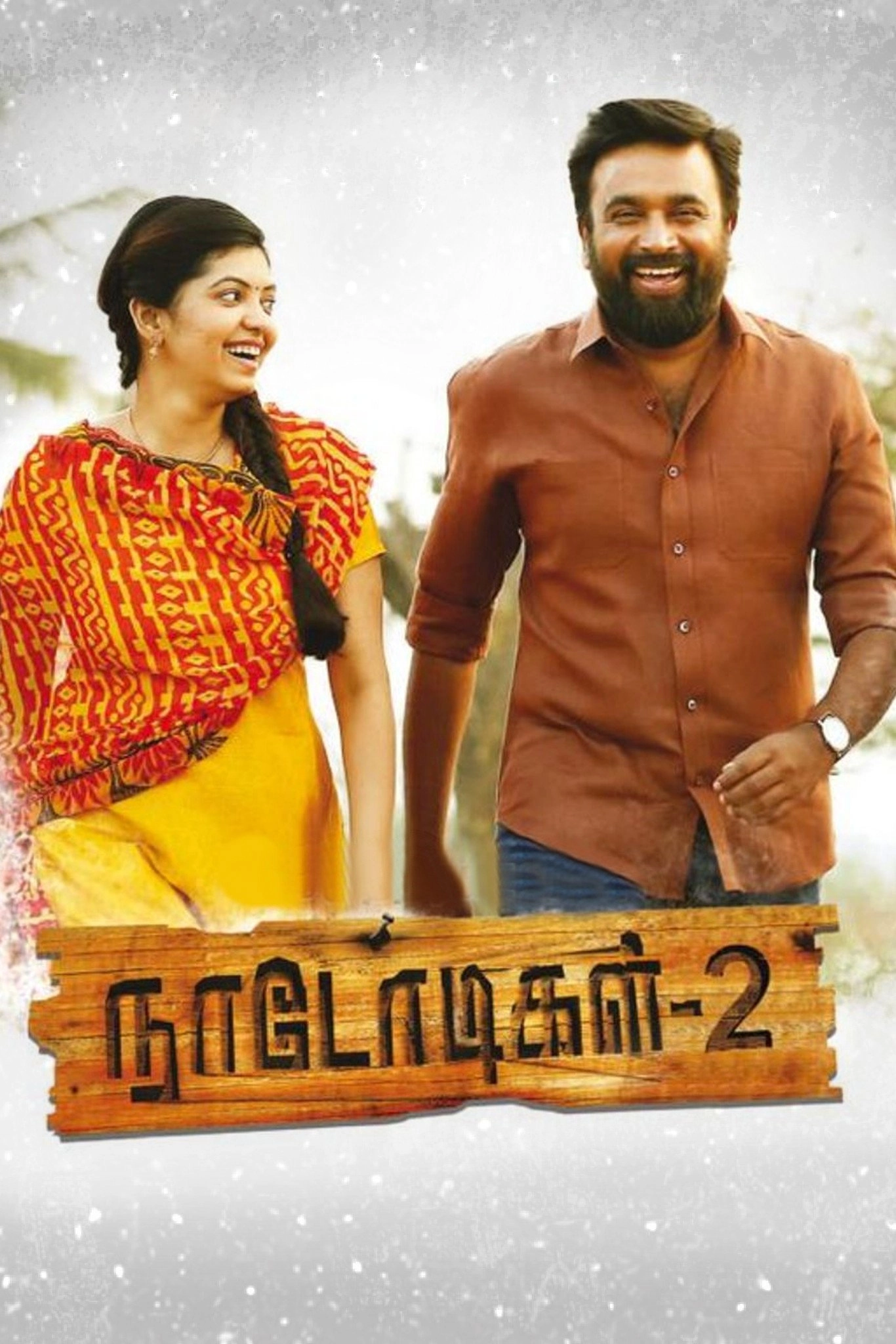 Naadodigal 2