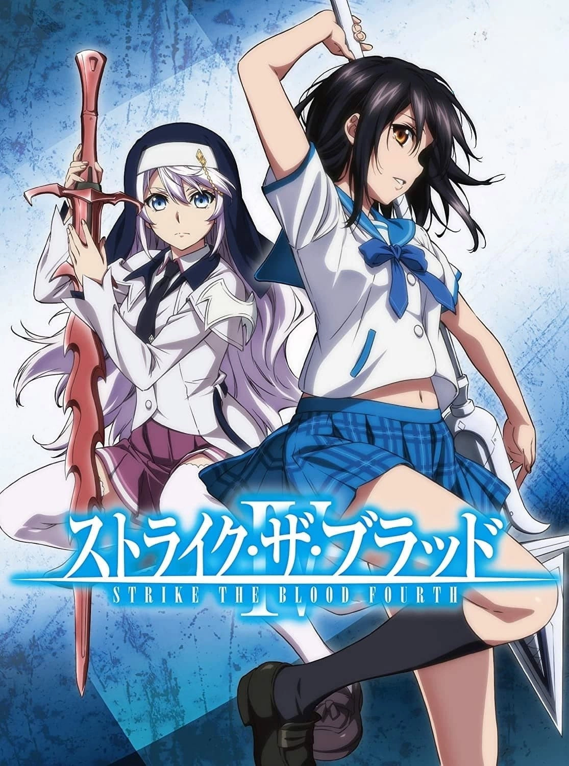 Strike the Blood