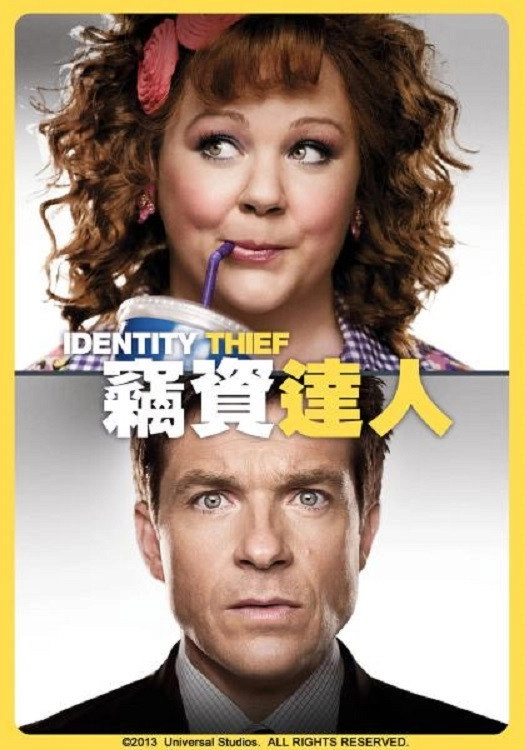Identity Thief