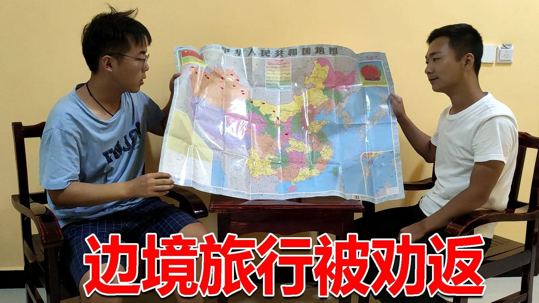 边疆巡游记