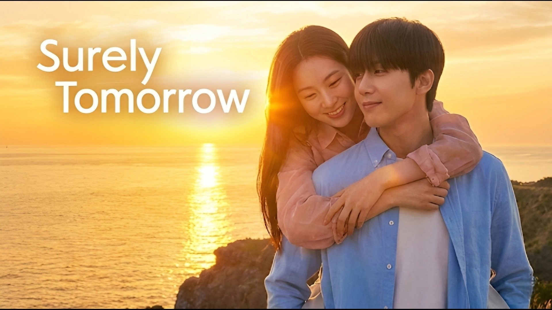 Surely Tomorrow