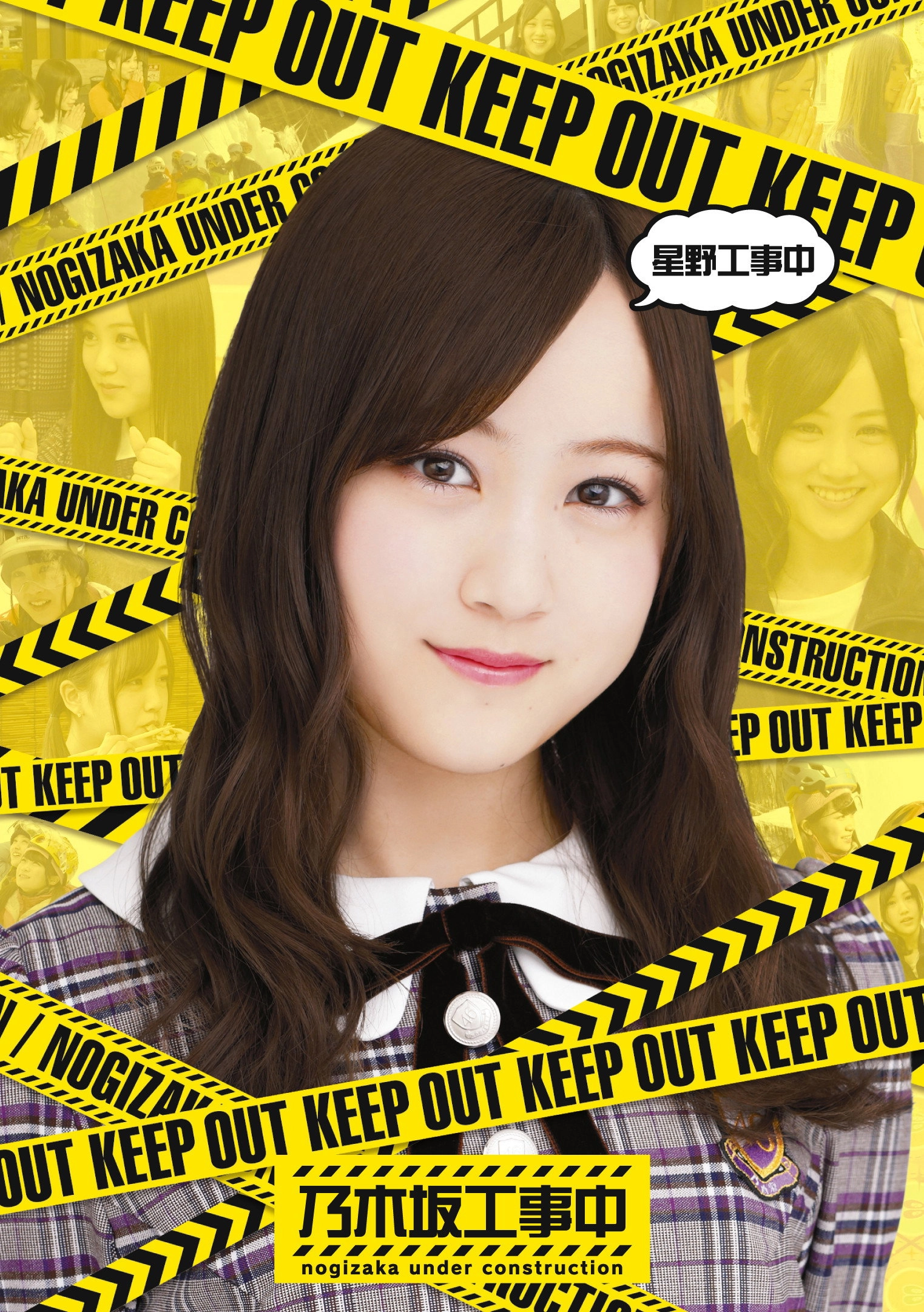 Nogizaka Under Construction
