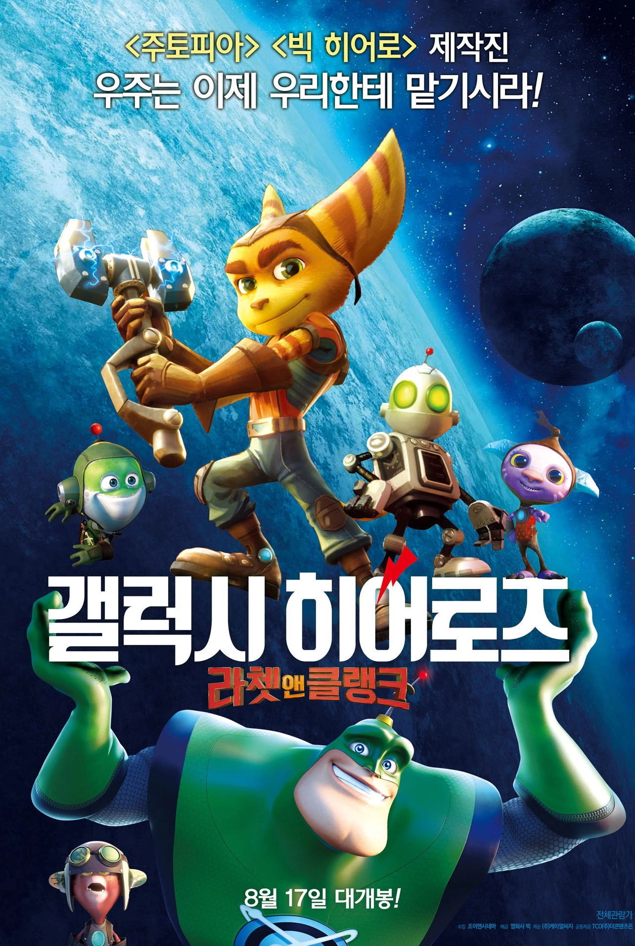 Ratchet & Clank
