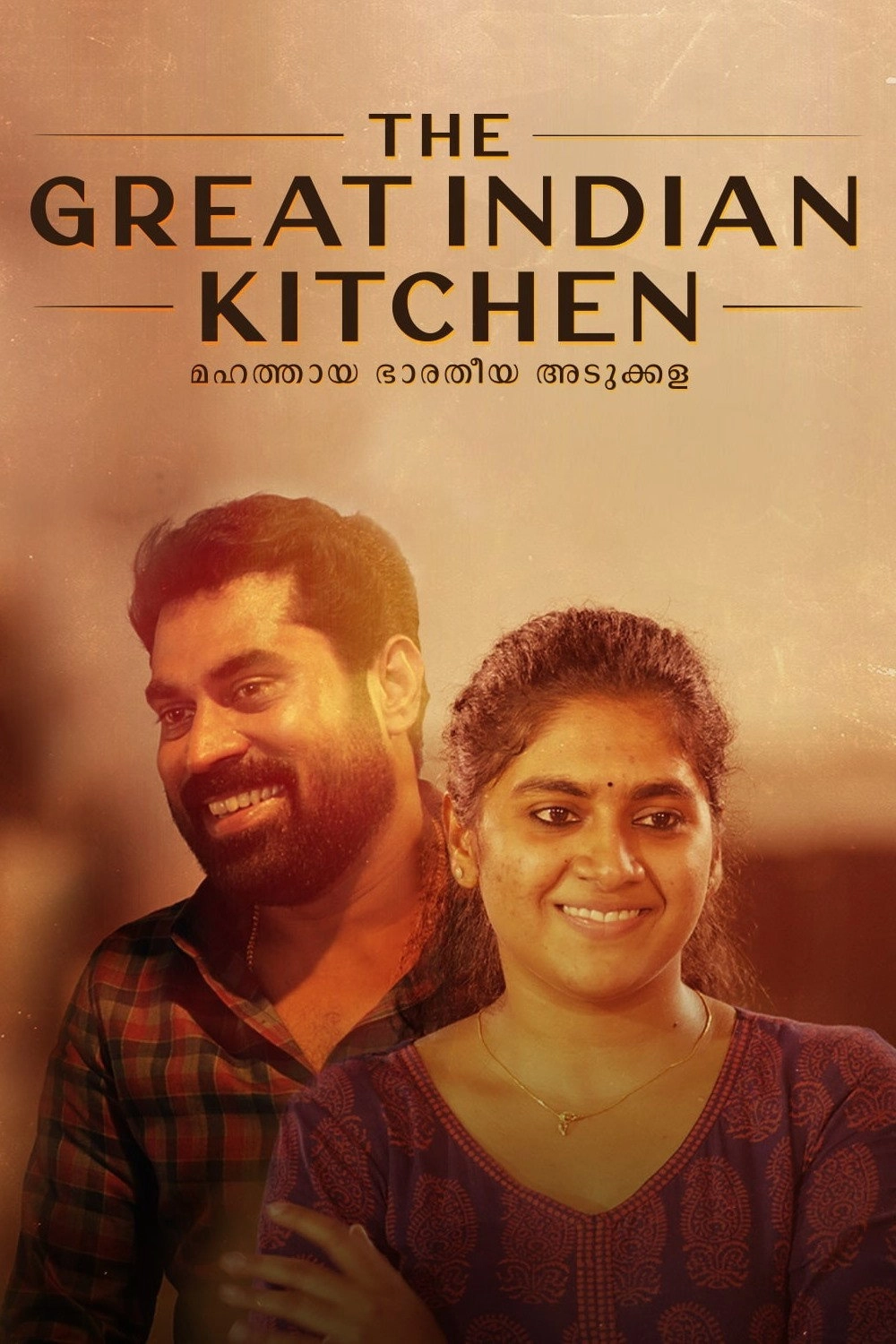 The Great Indian Kitchen
