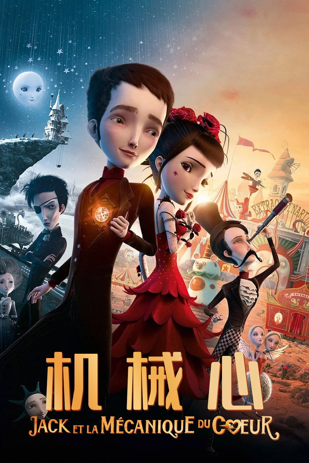 Jack and the Cuckoo-Clock Heart