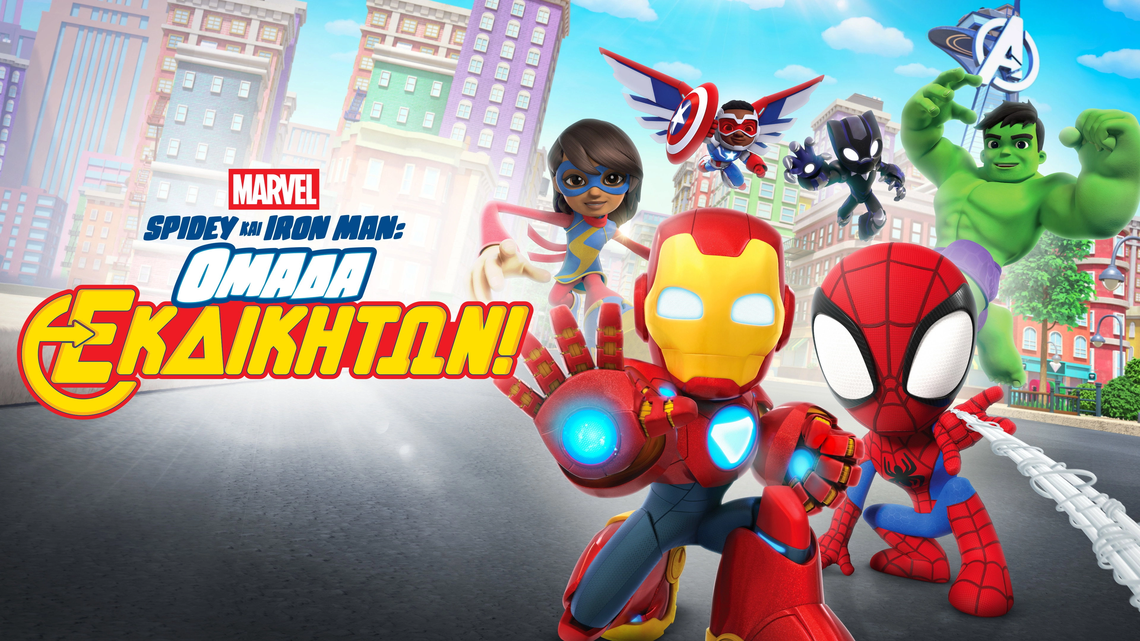 Spidey and Iron Man: Avengers Team Up!