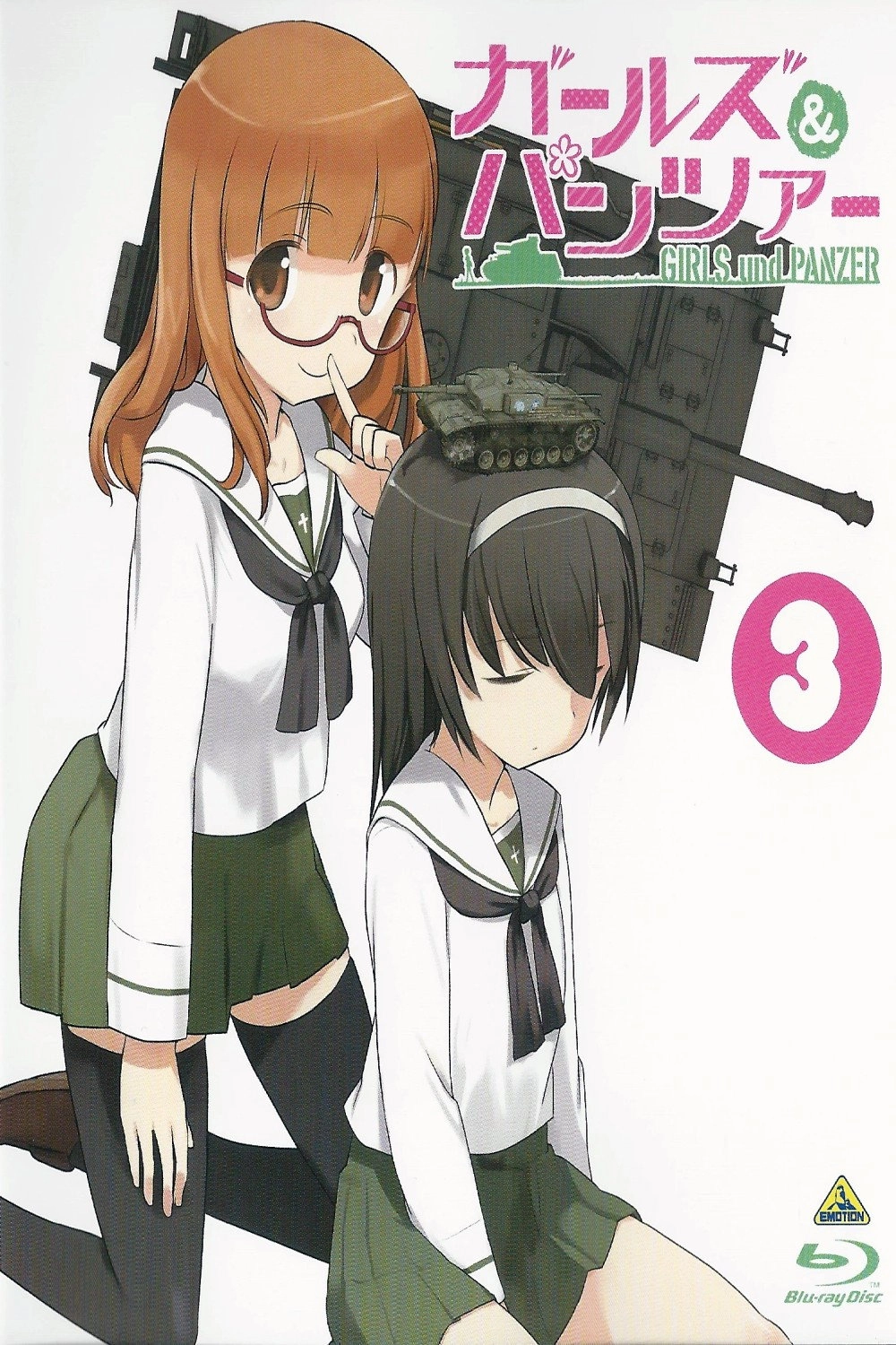 Girls und Panzer