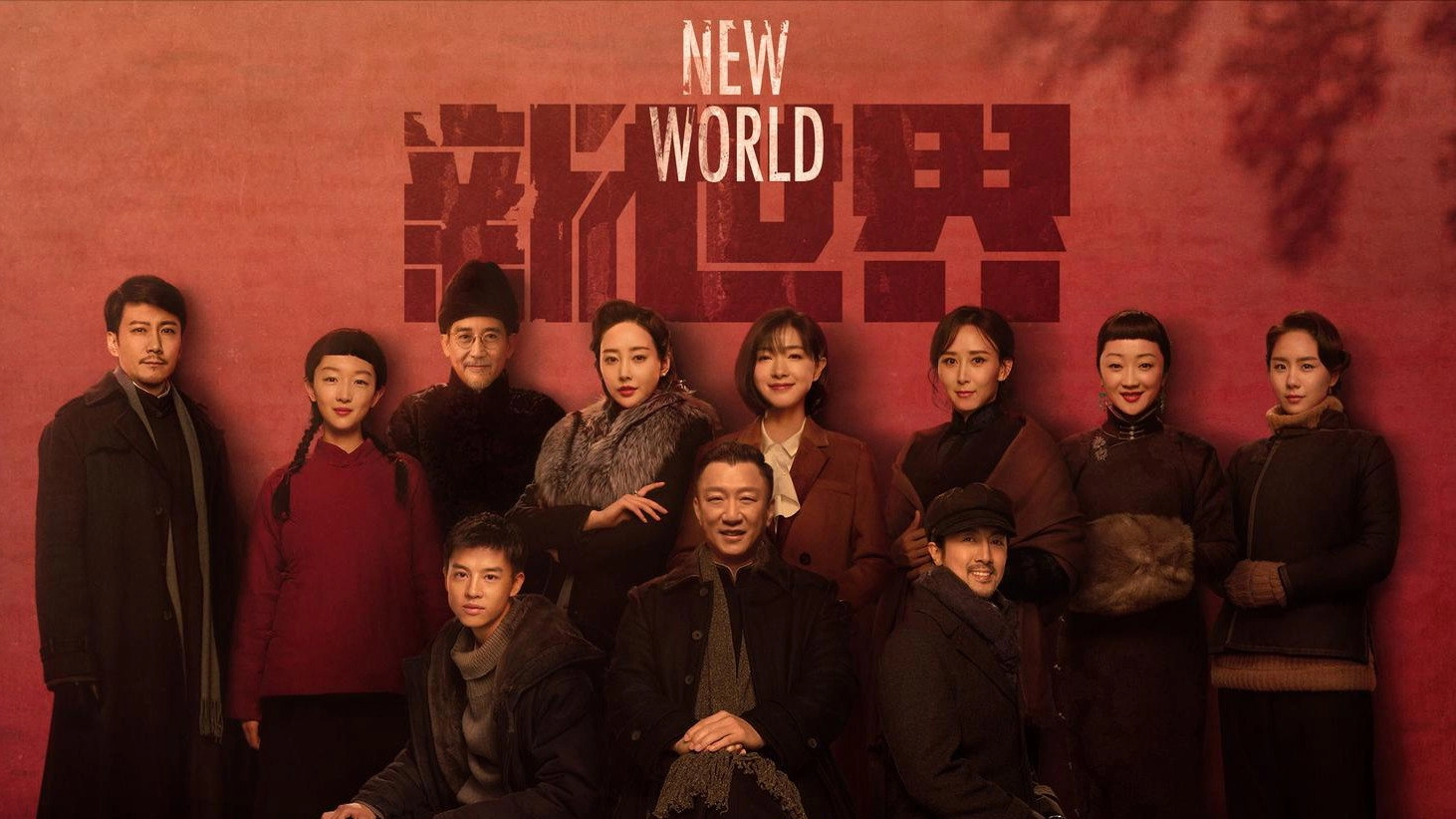 New World