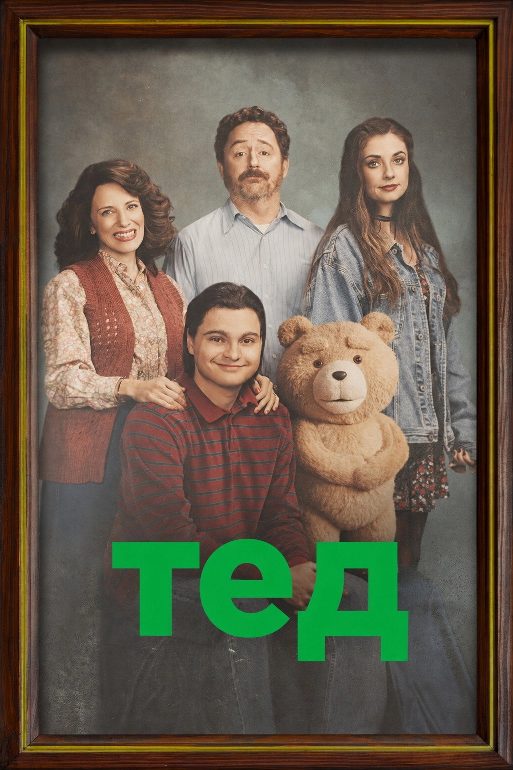 ted