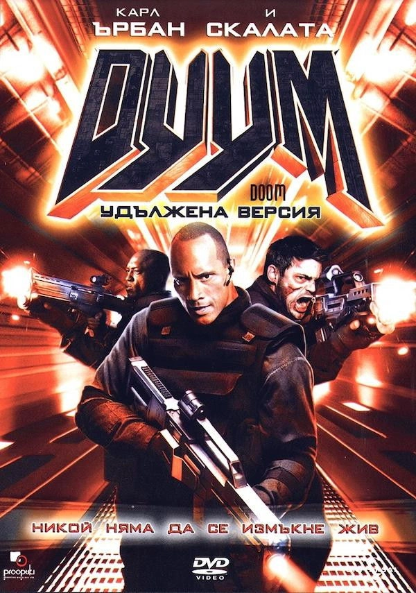 Doom