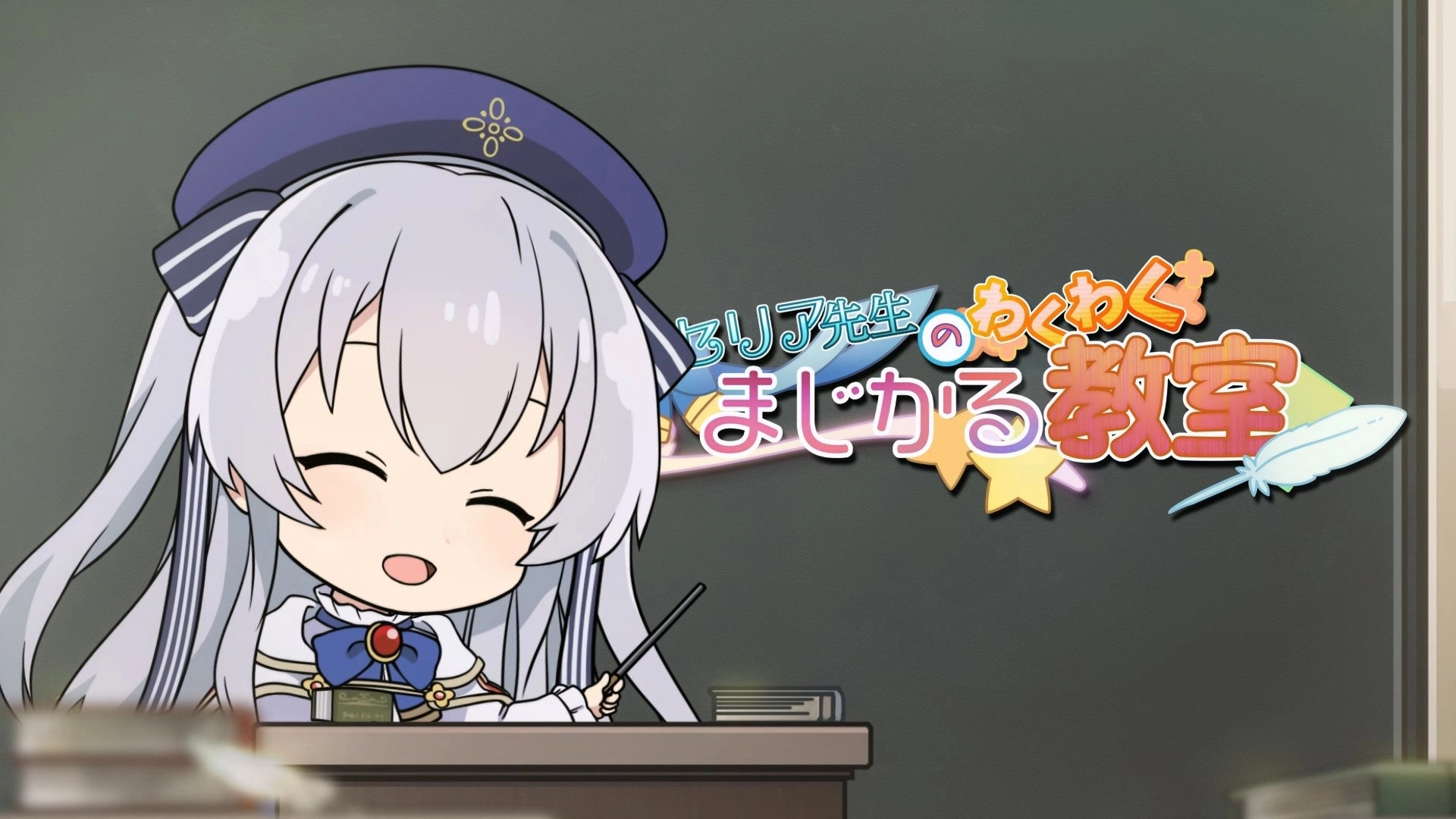 Seirei Gensouki: Spirit Chronicles