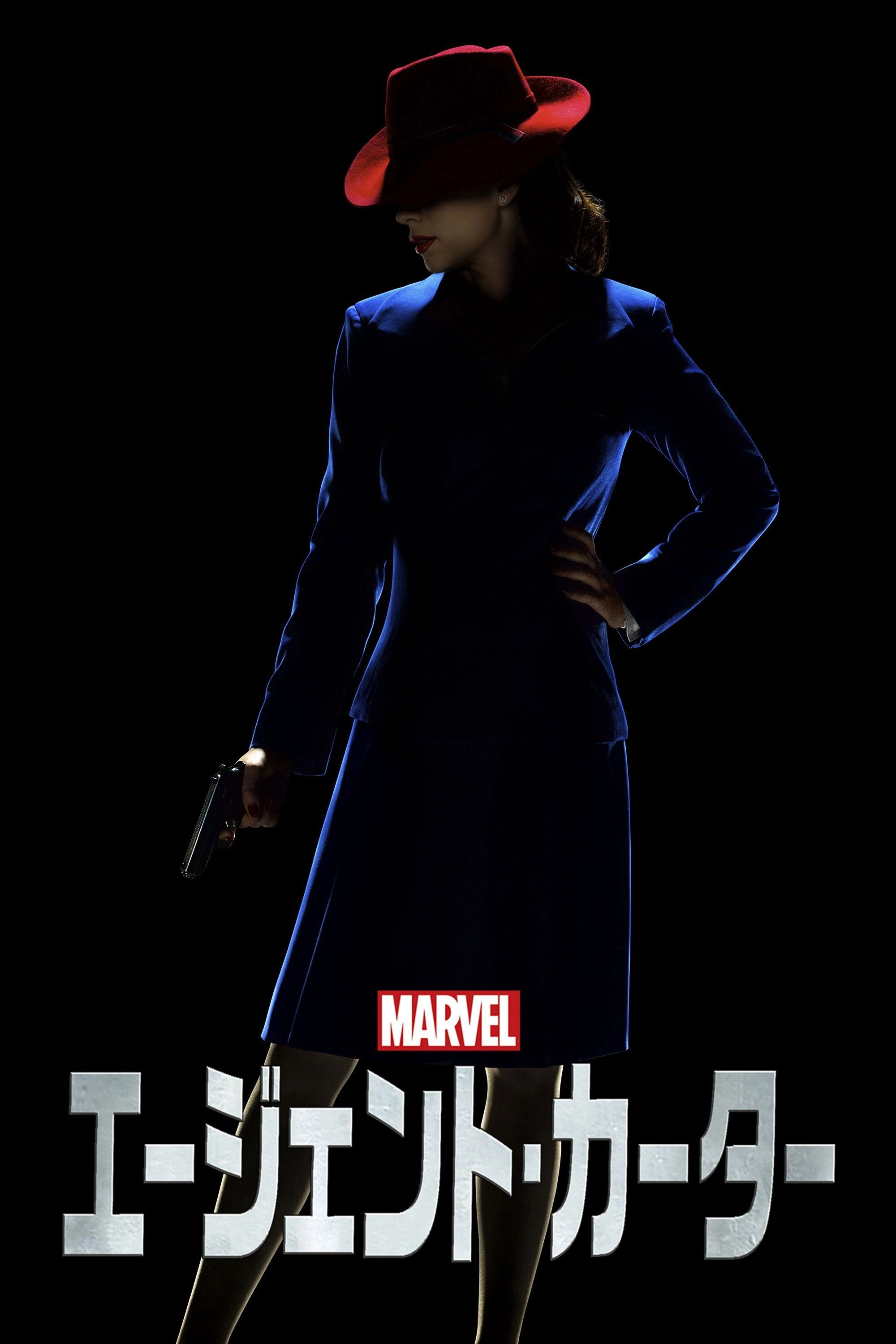 Marvel's Agent Carter