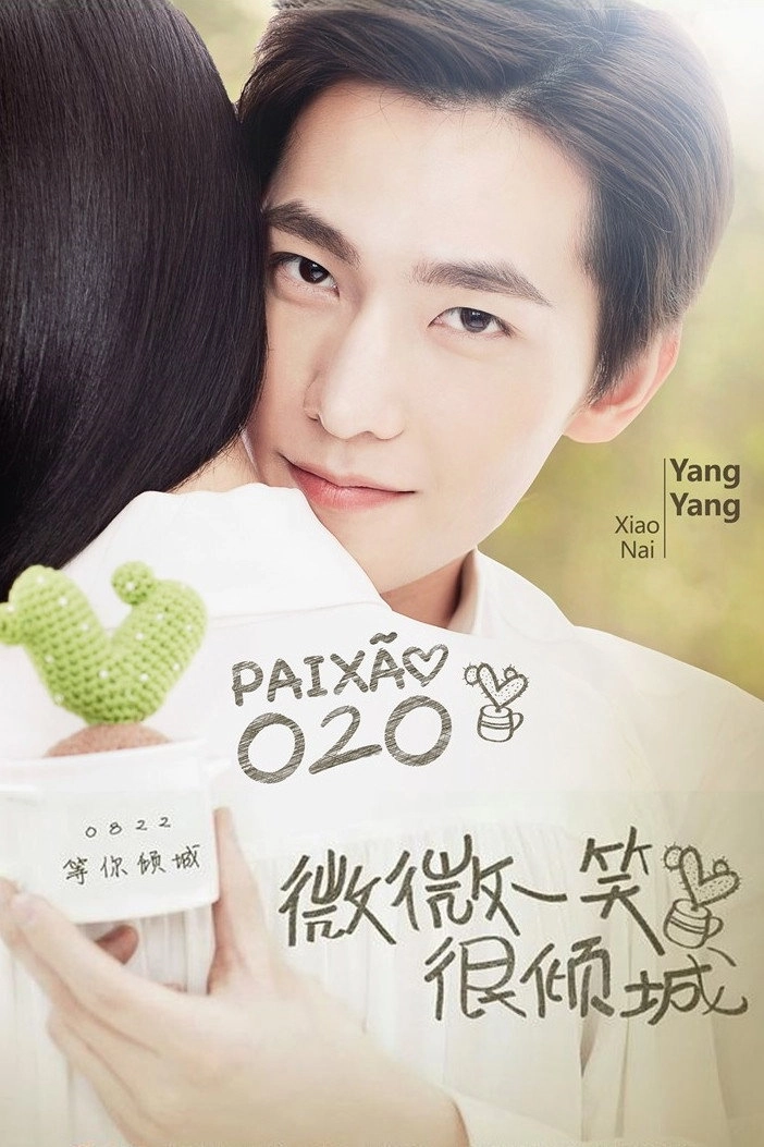 Love O2O