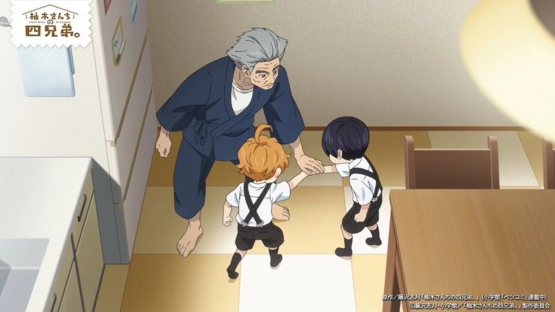 The Yuzuki Family's Four Sons