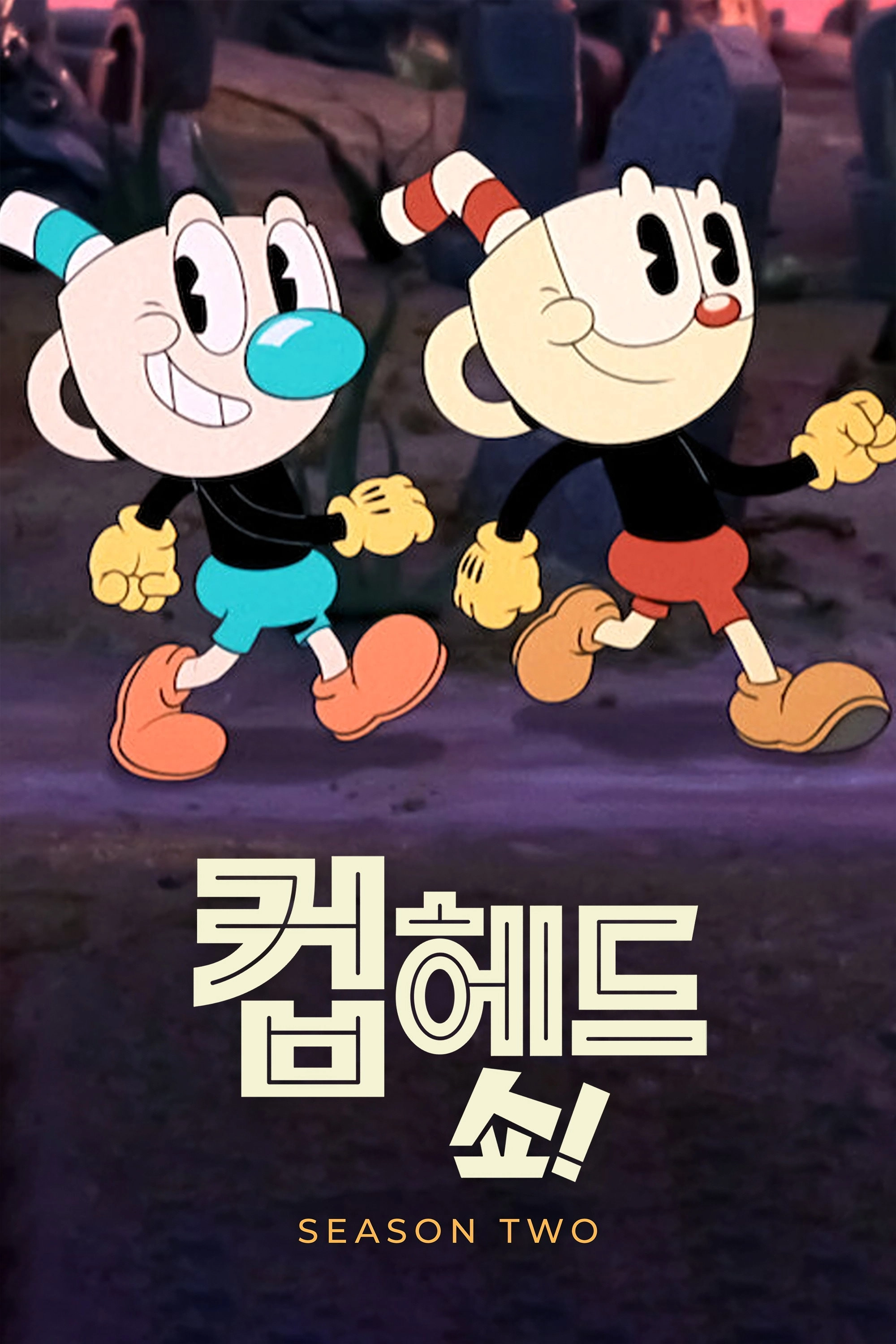 The Cuphead Show!