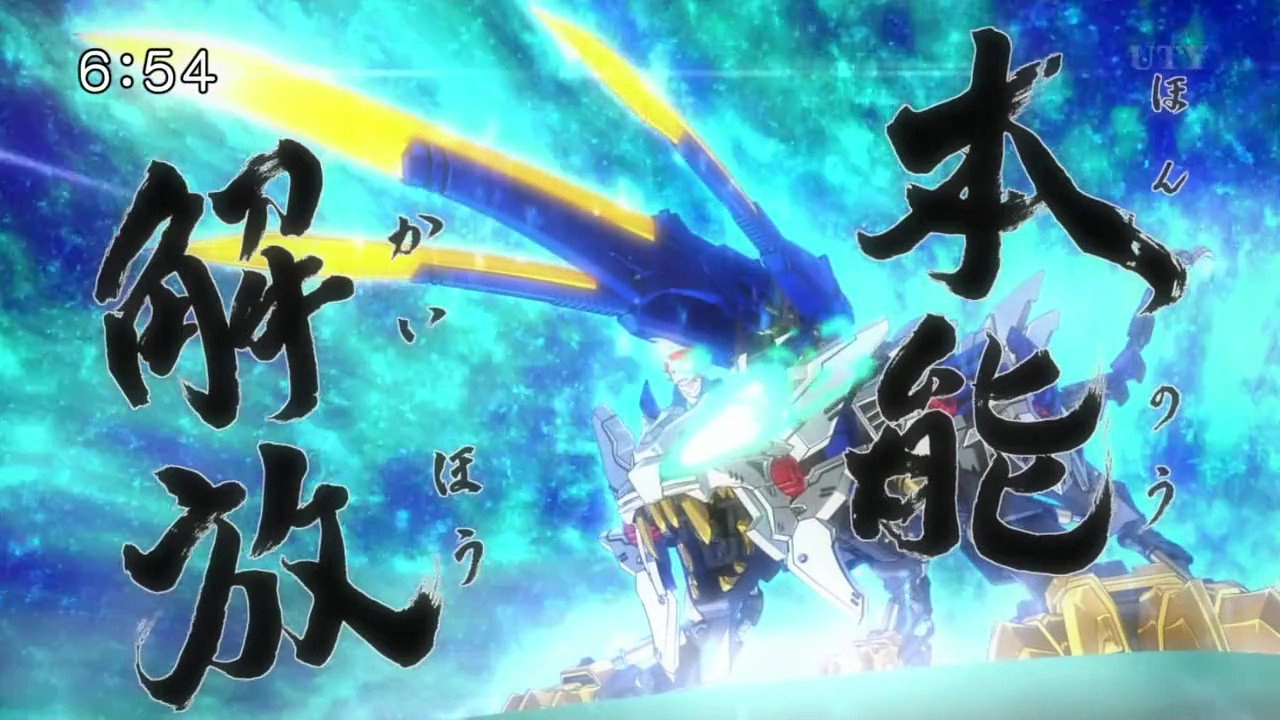 Zoids Wild