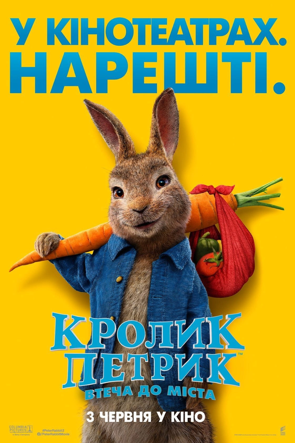 Peter Rabbit 2: The Runaway