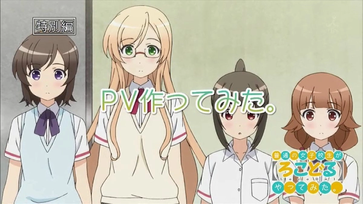 Locodol