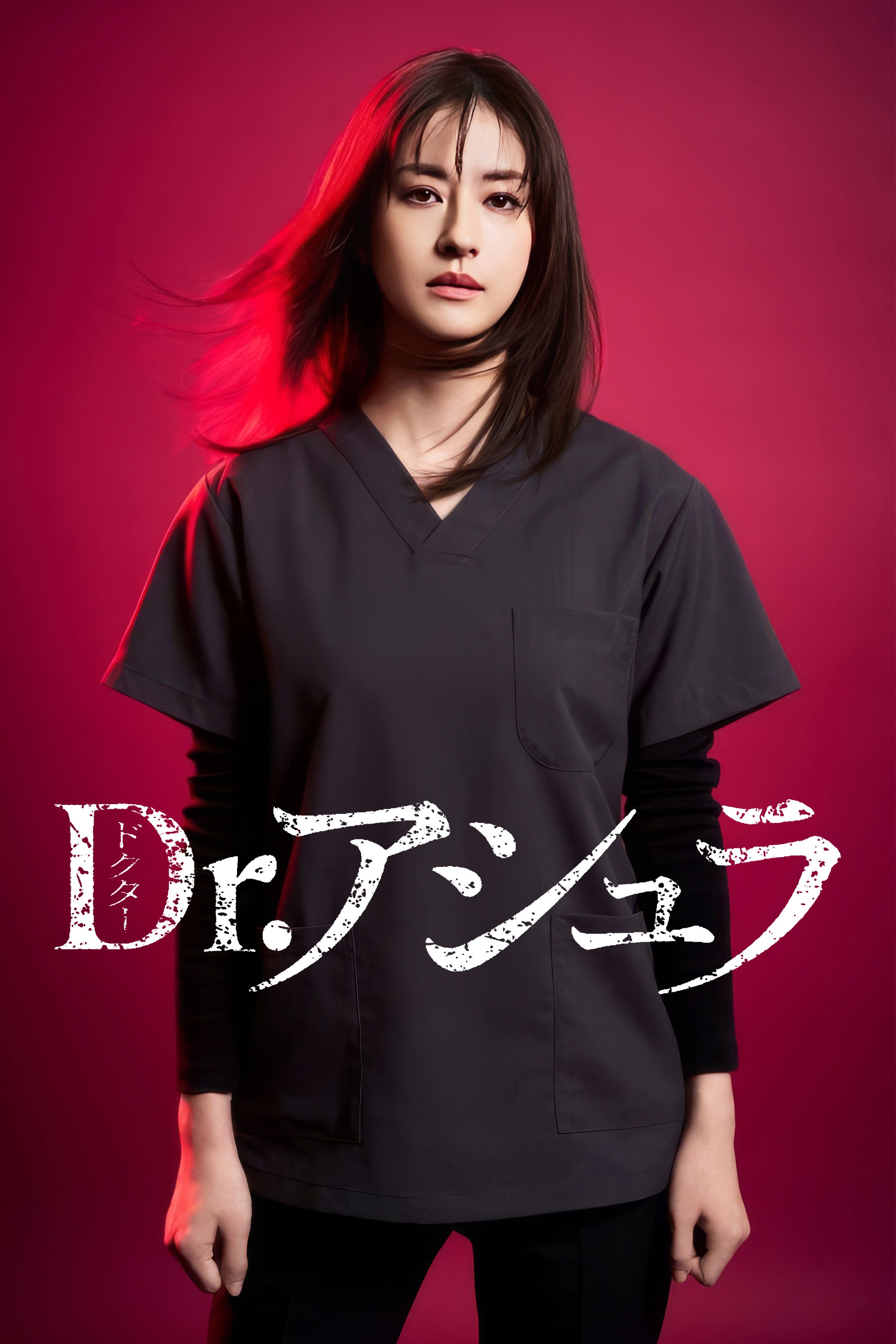 Dr. Ashura