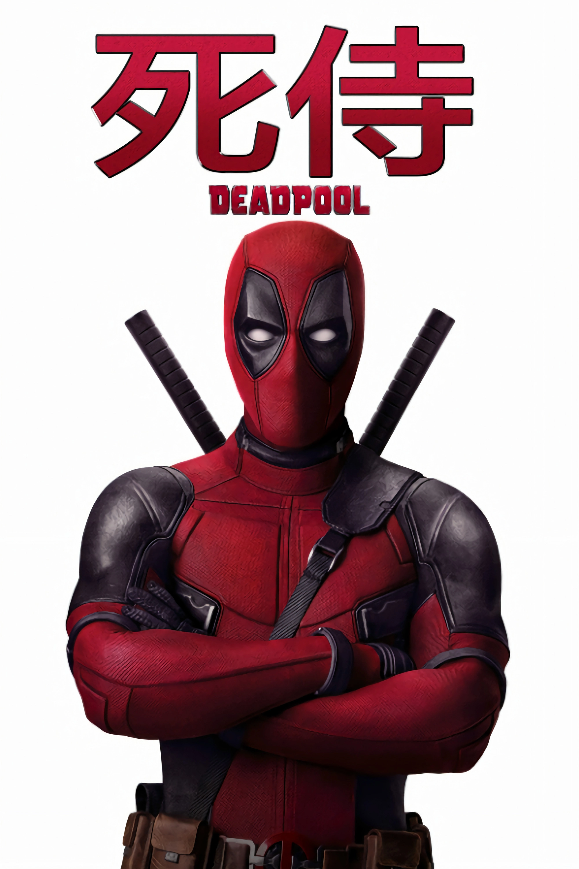 Deadpool