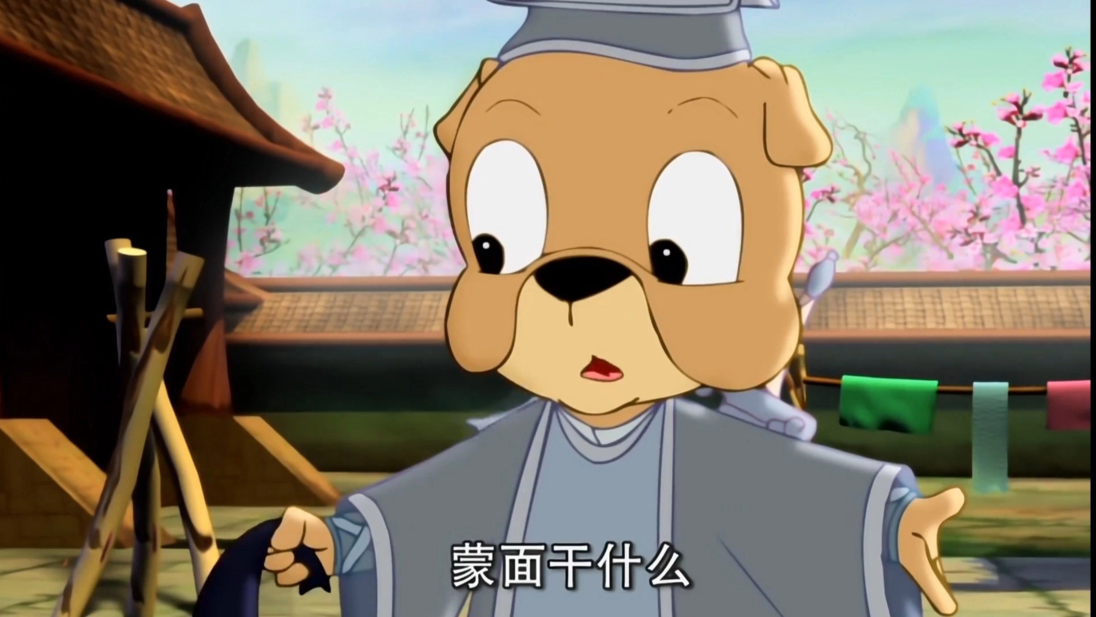 Hongmao and Lantu: Martial Arts Series