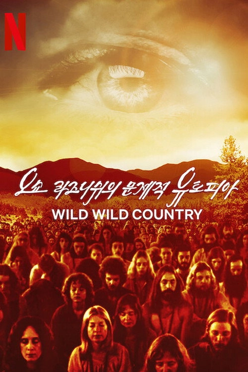Wild Wild Country