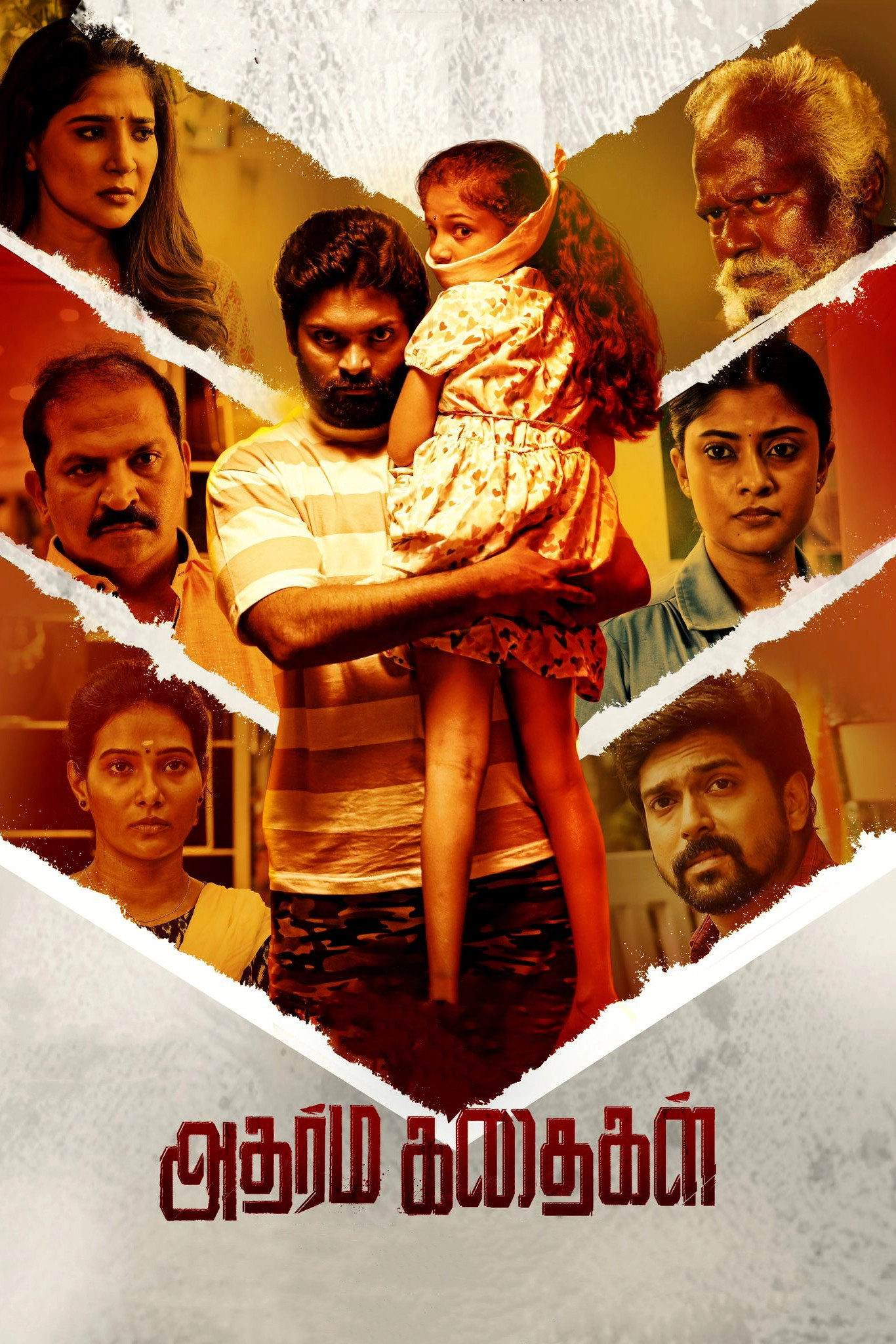 Adharma Kadhaigal