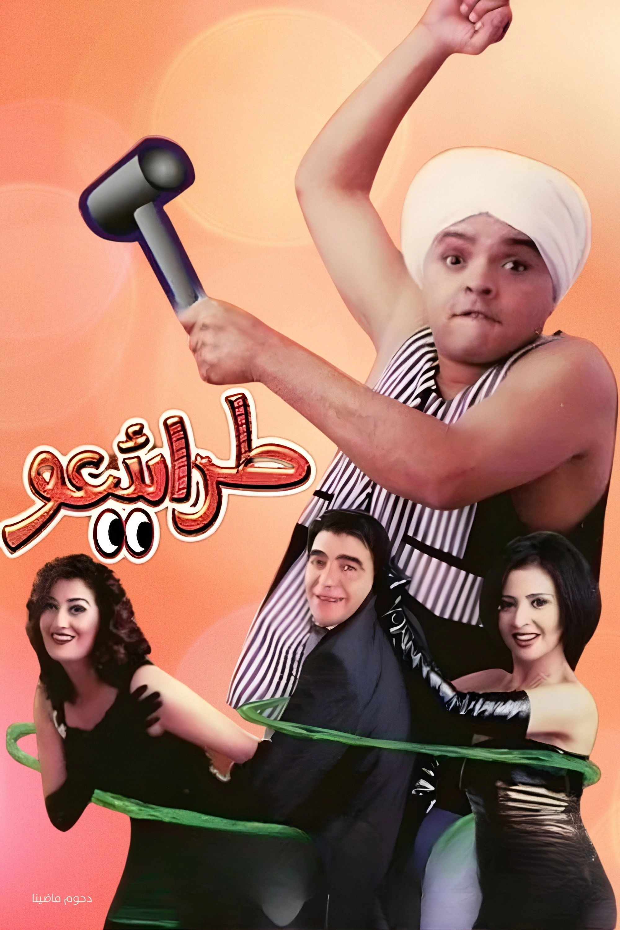 Bhai Bhai