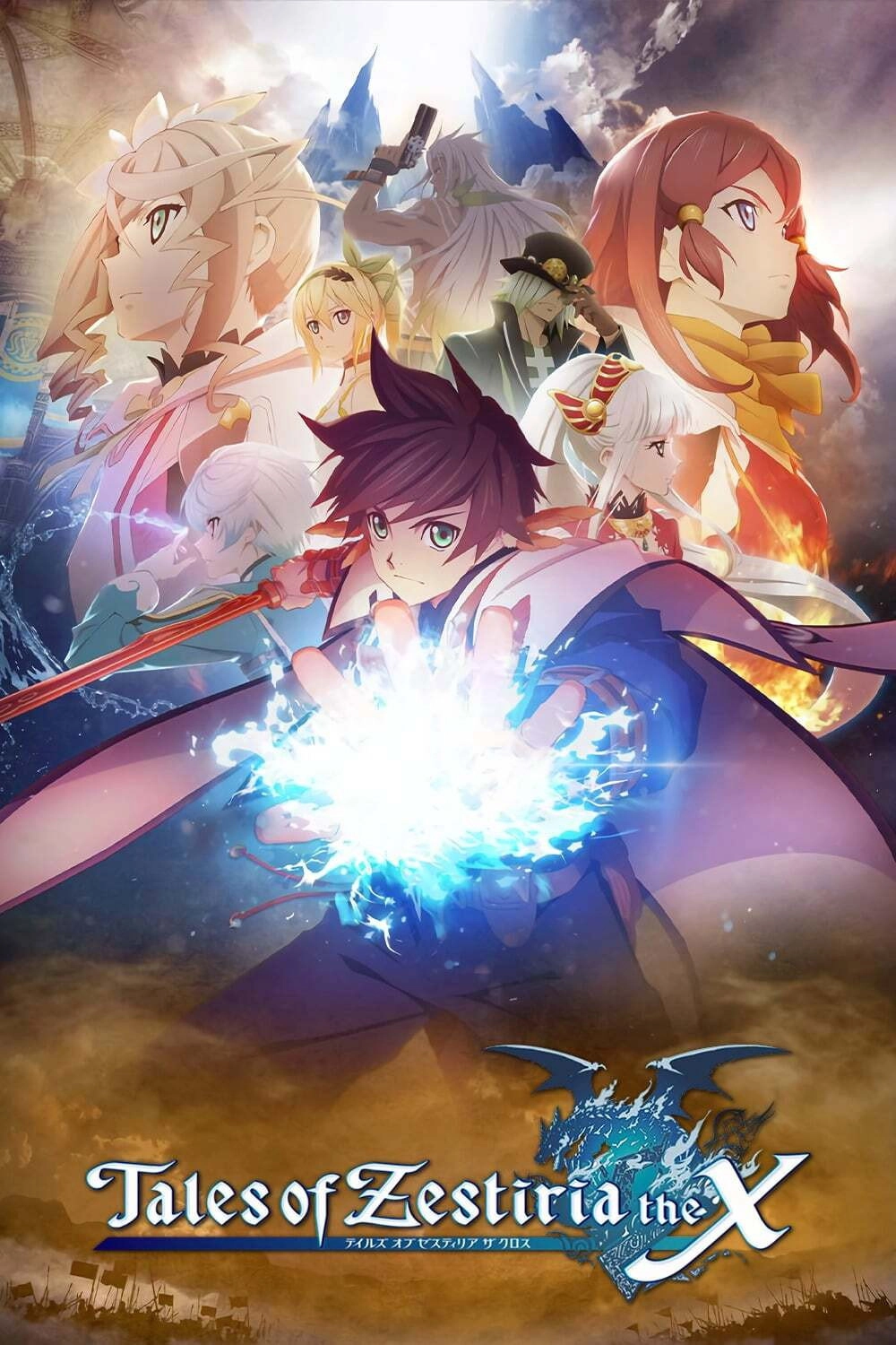 Tenchi Muyo! War on Geminar