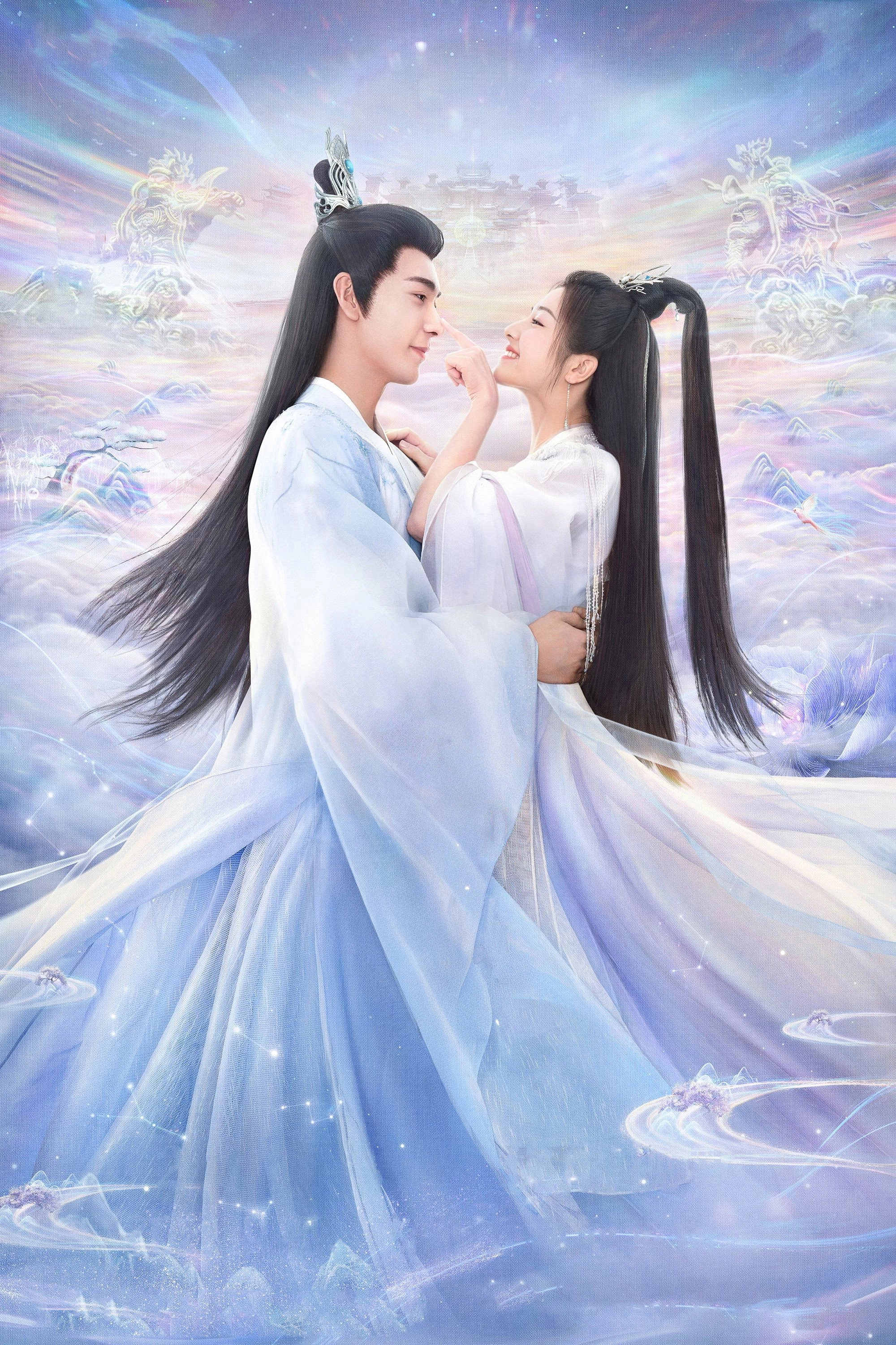 The Starry Love
