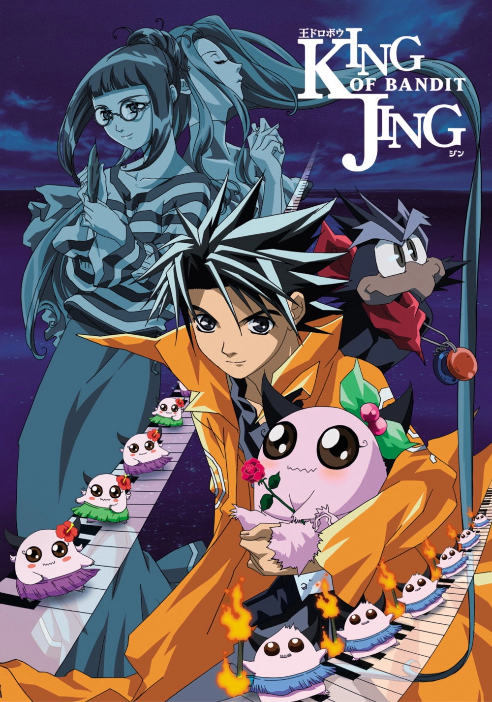 Jing: King of Bandits