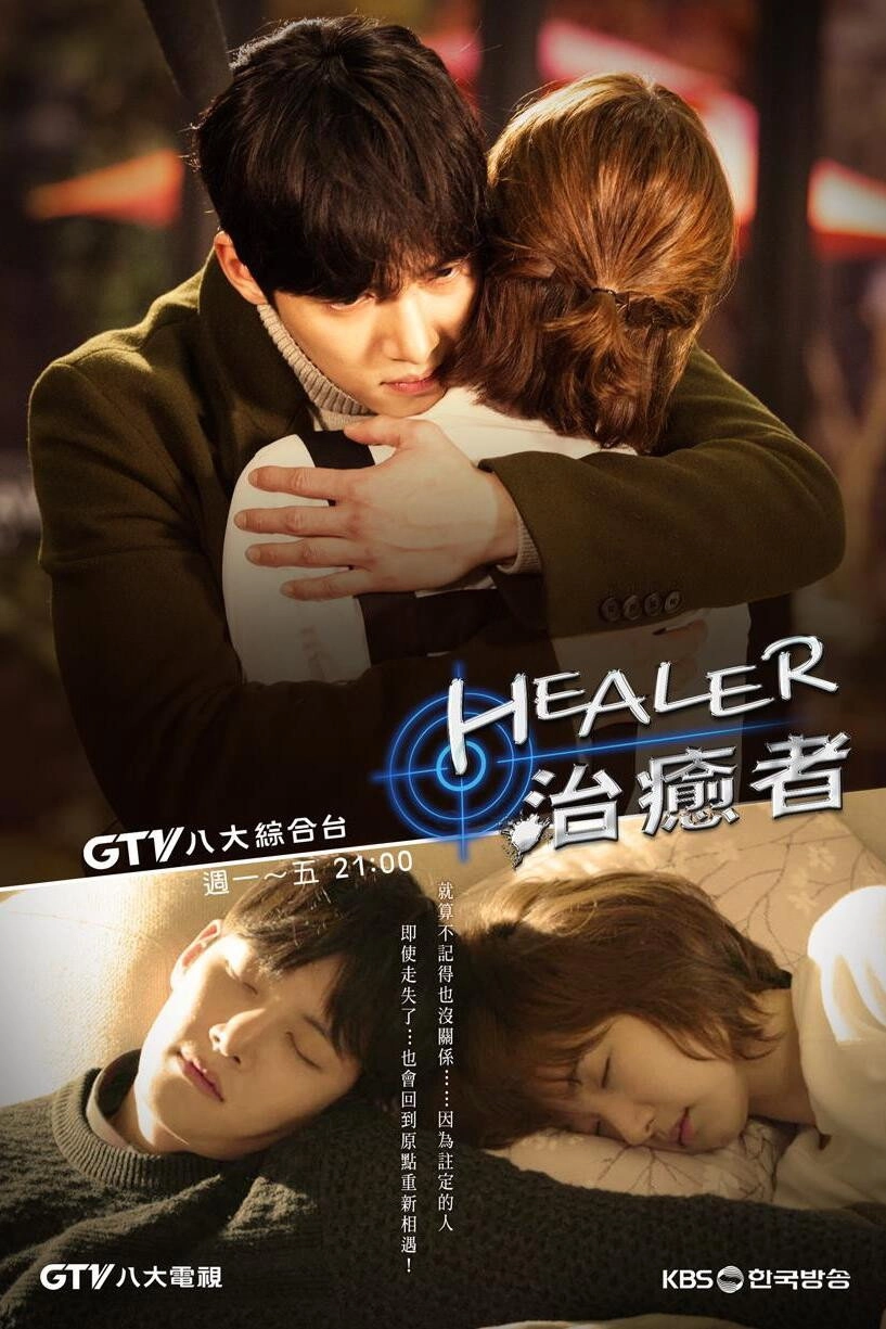 Healer