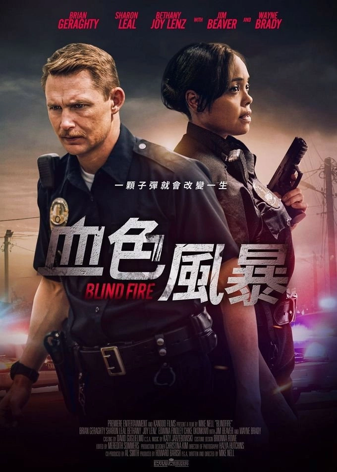 Blindfire