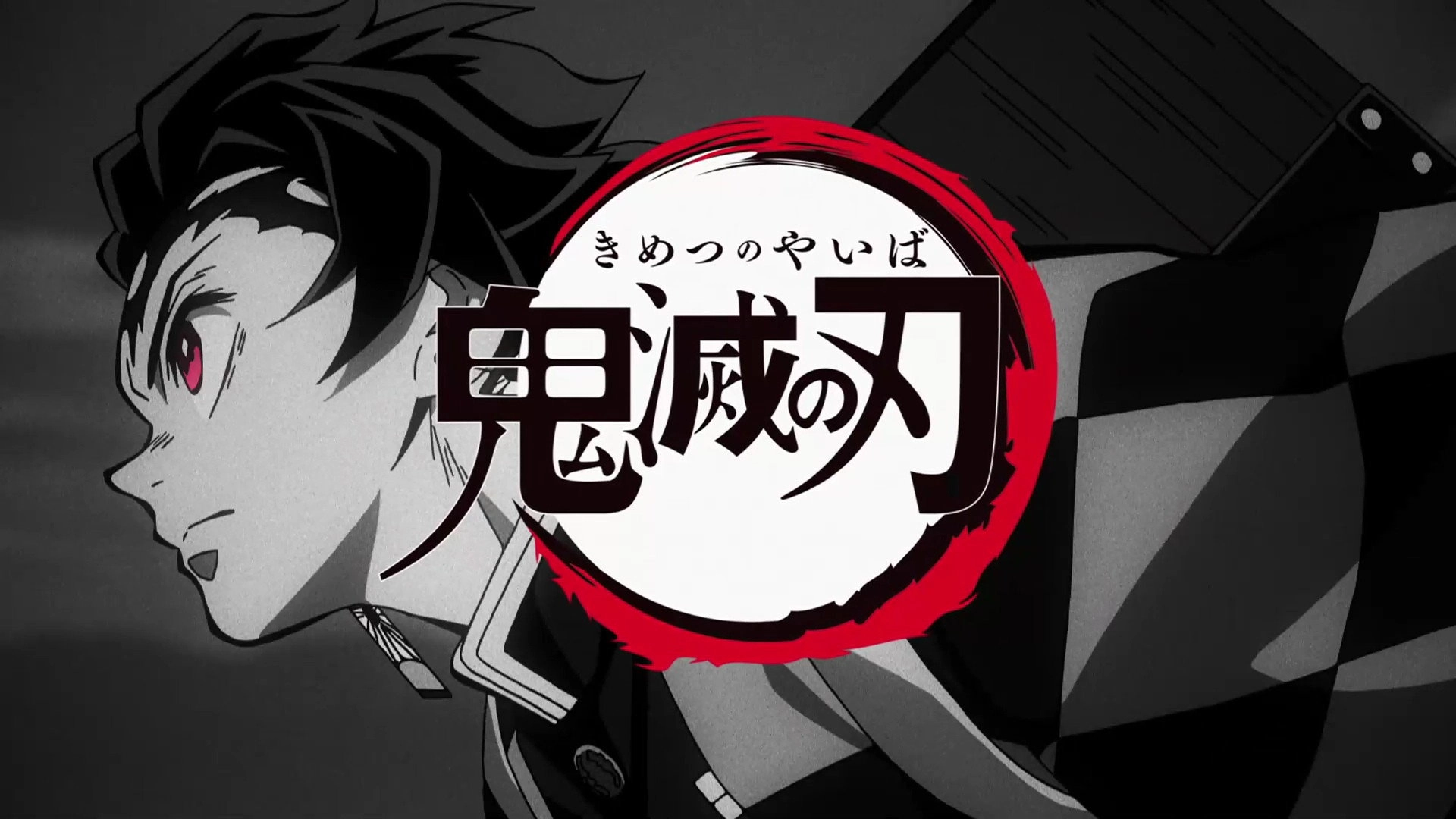 Demon Slayer: Kimetsu no Yaiba
