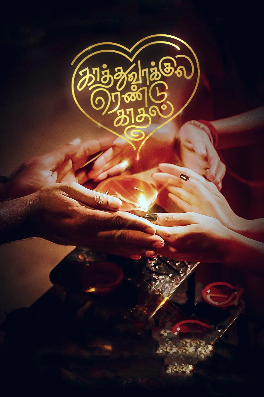 Kaathuvaakula Rendu Kaadhal