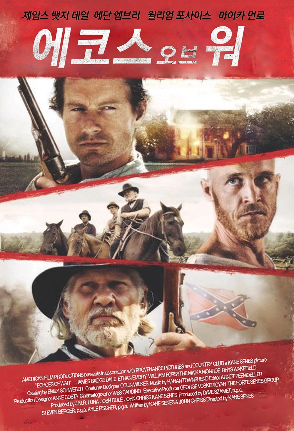 Echoes of War