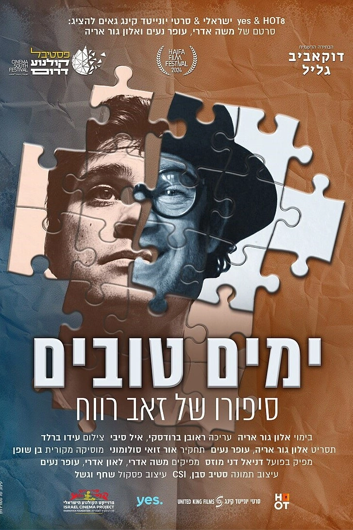 Better Days: Ze'ev Revach’s Story