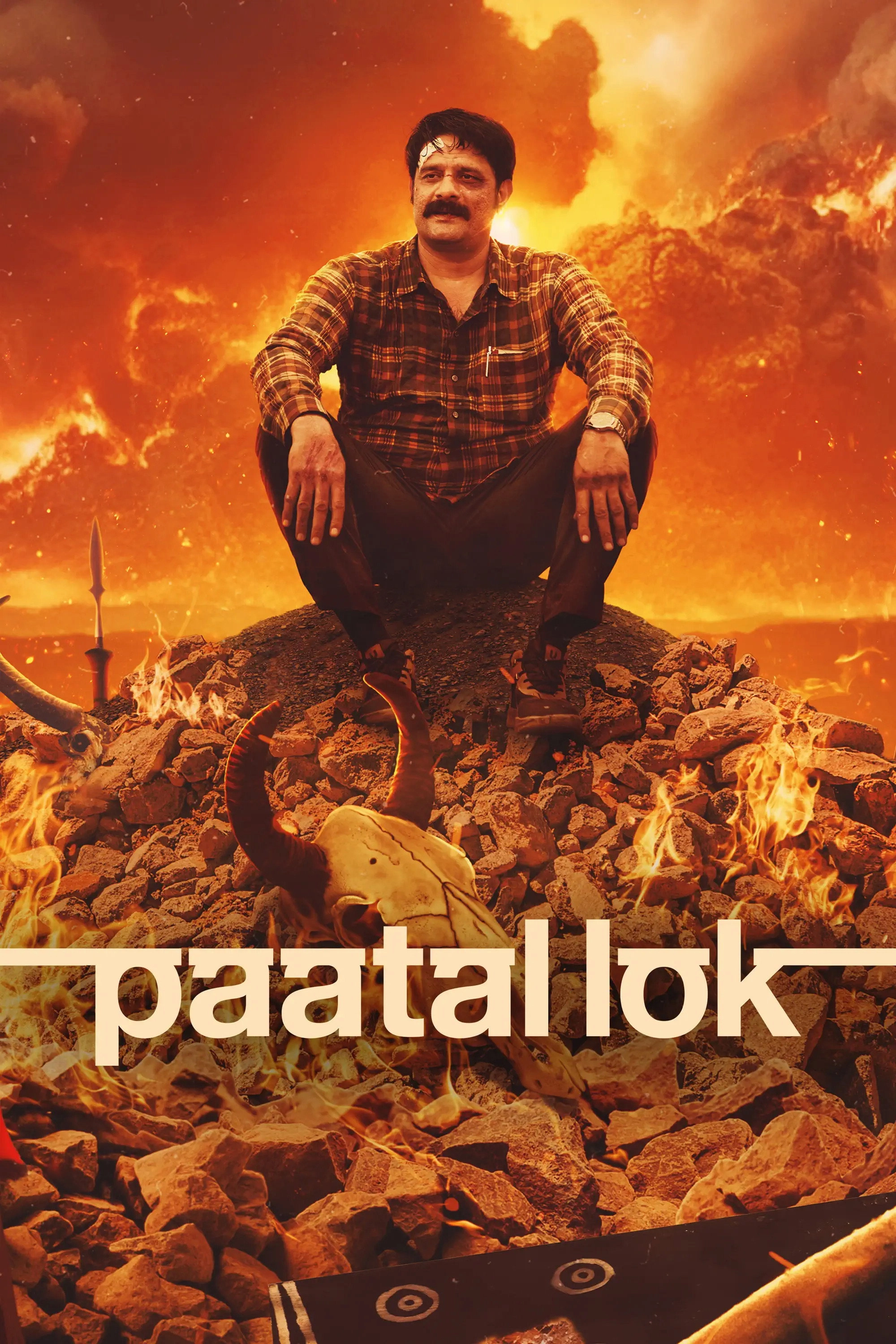 Paatal Lok
