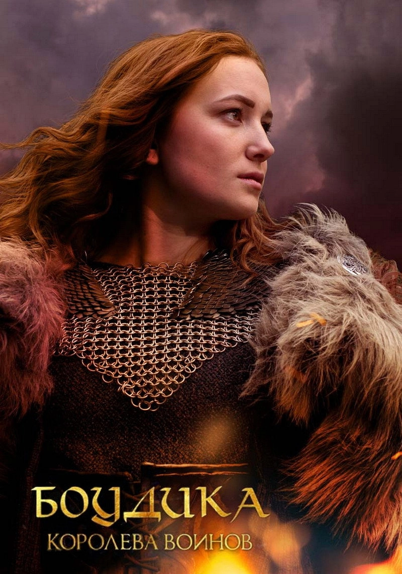 Boudica: Rise of the Warrior Queen